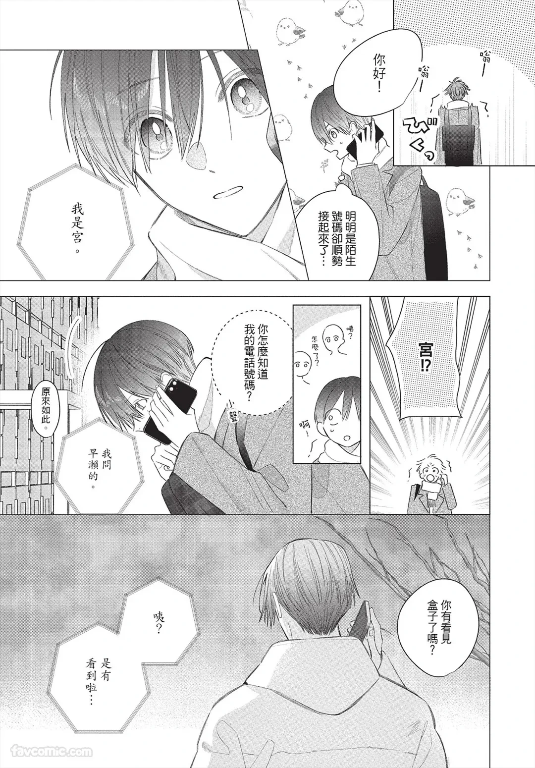 หน้า 166