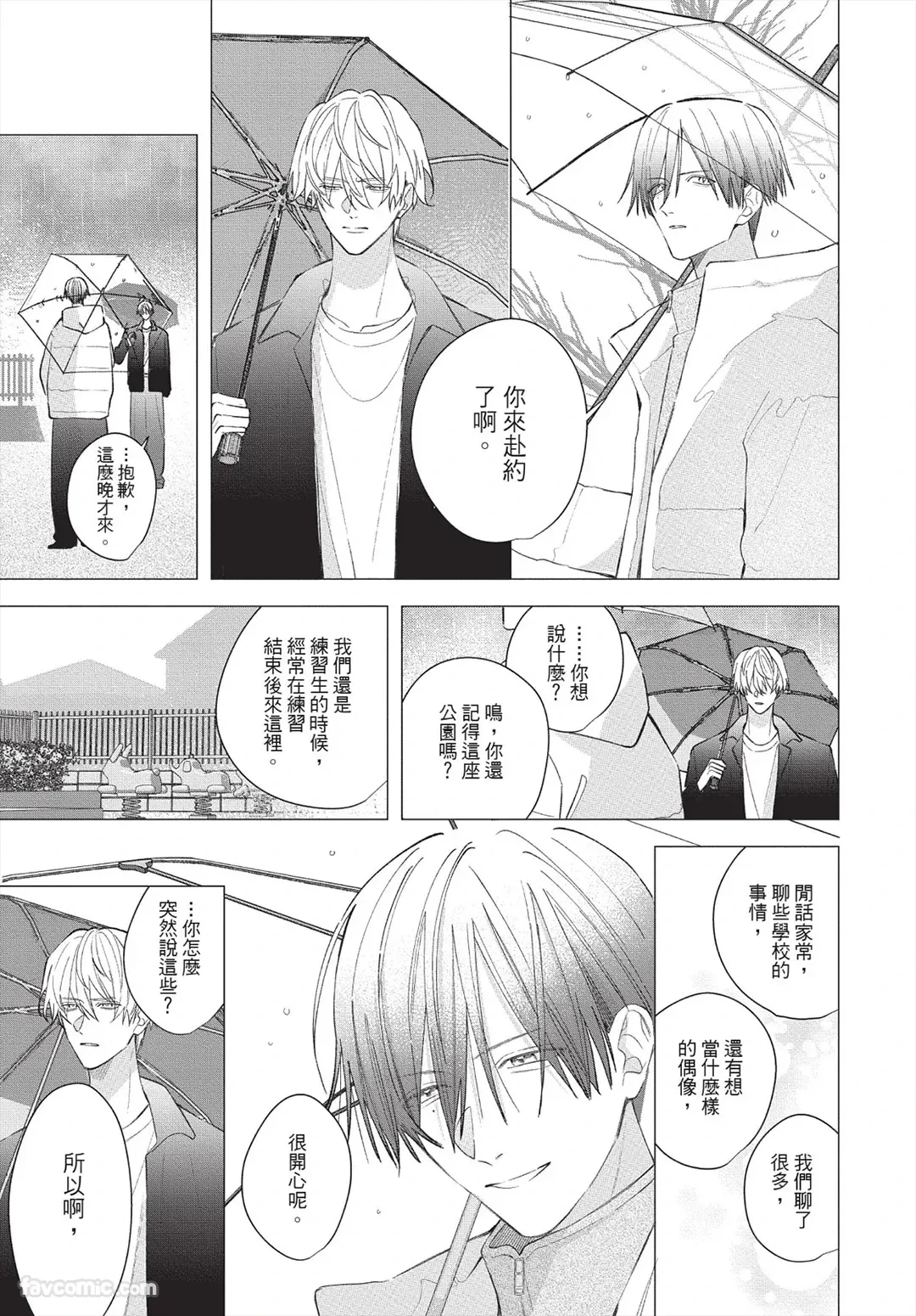 หน้า 174