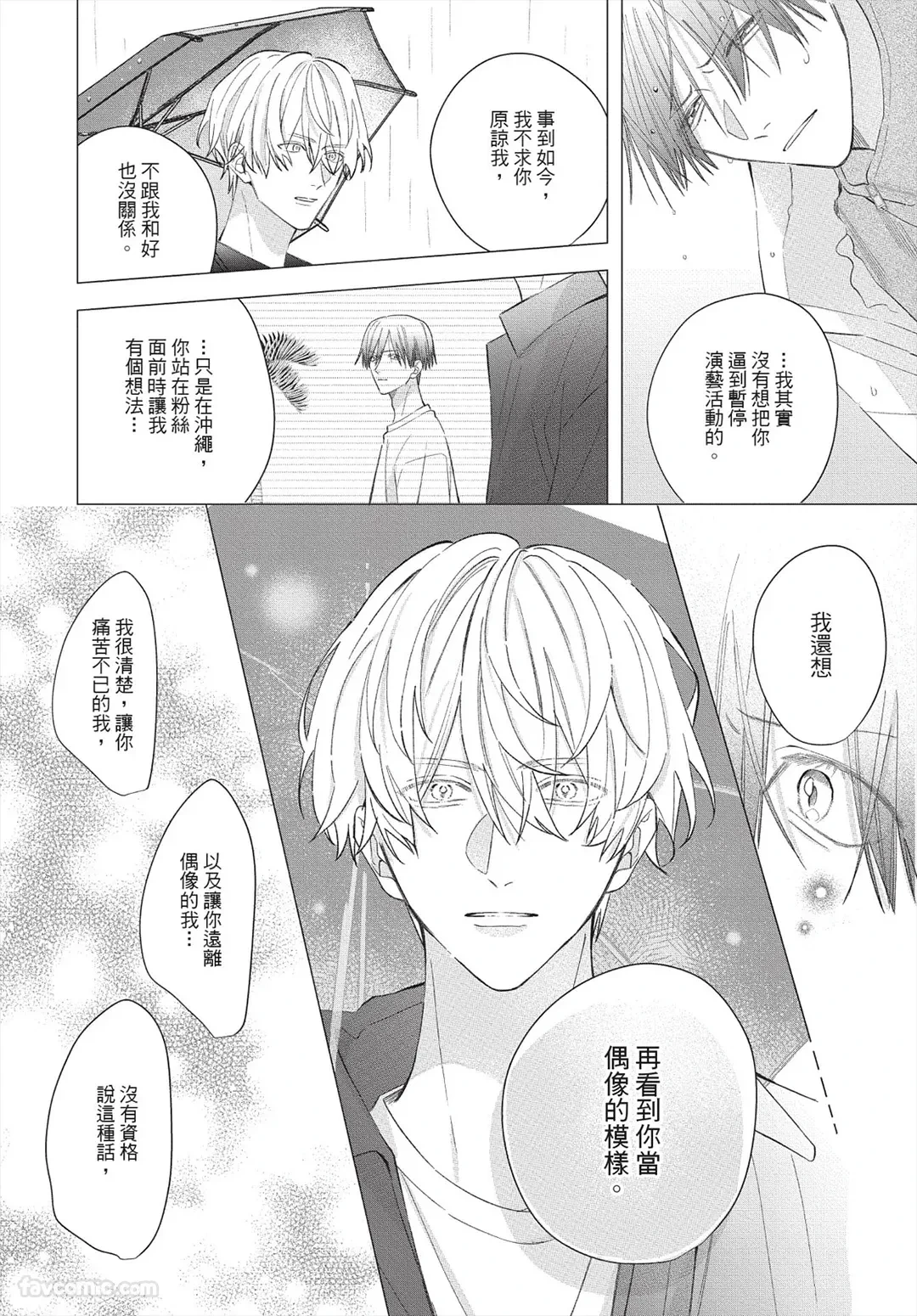 หน้า 177
