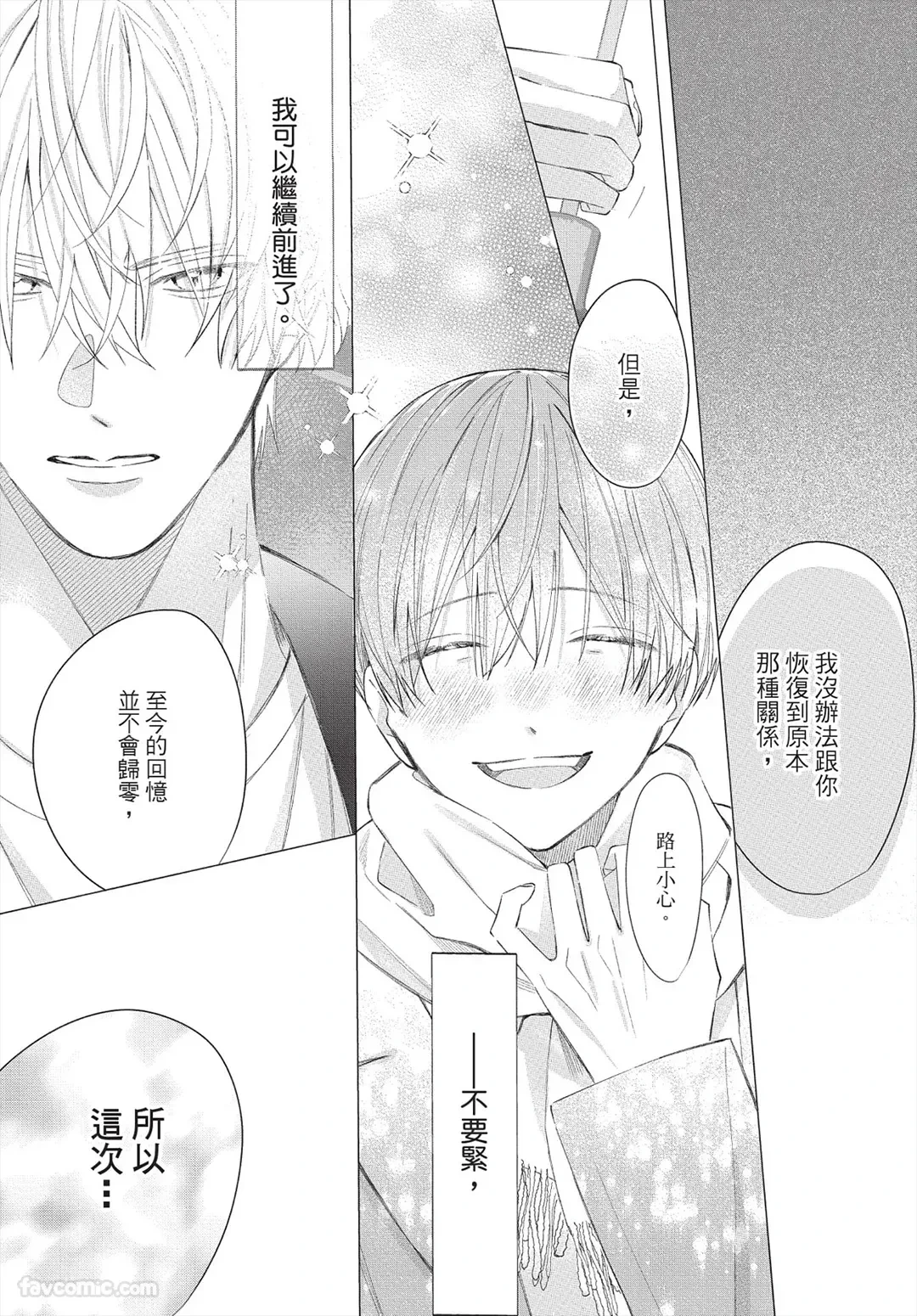 หน้า 180