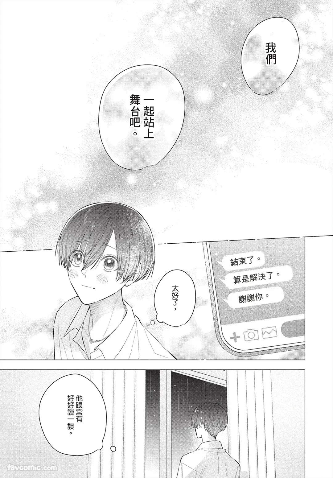 หน้า 182