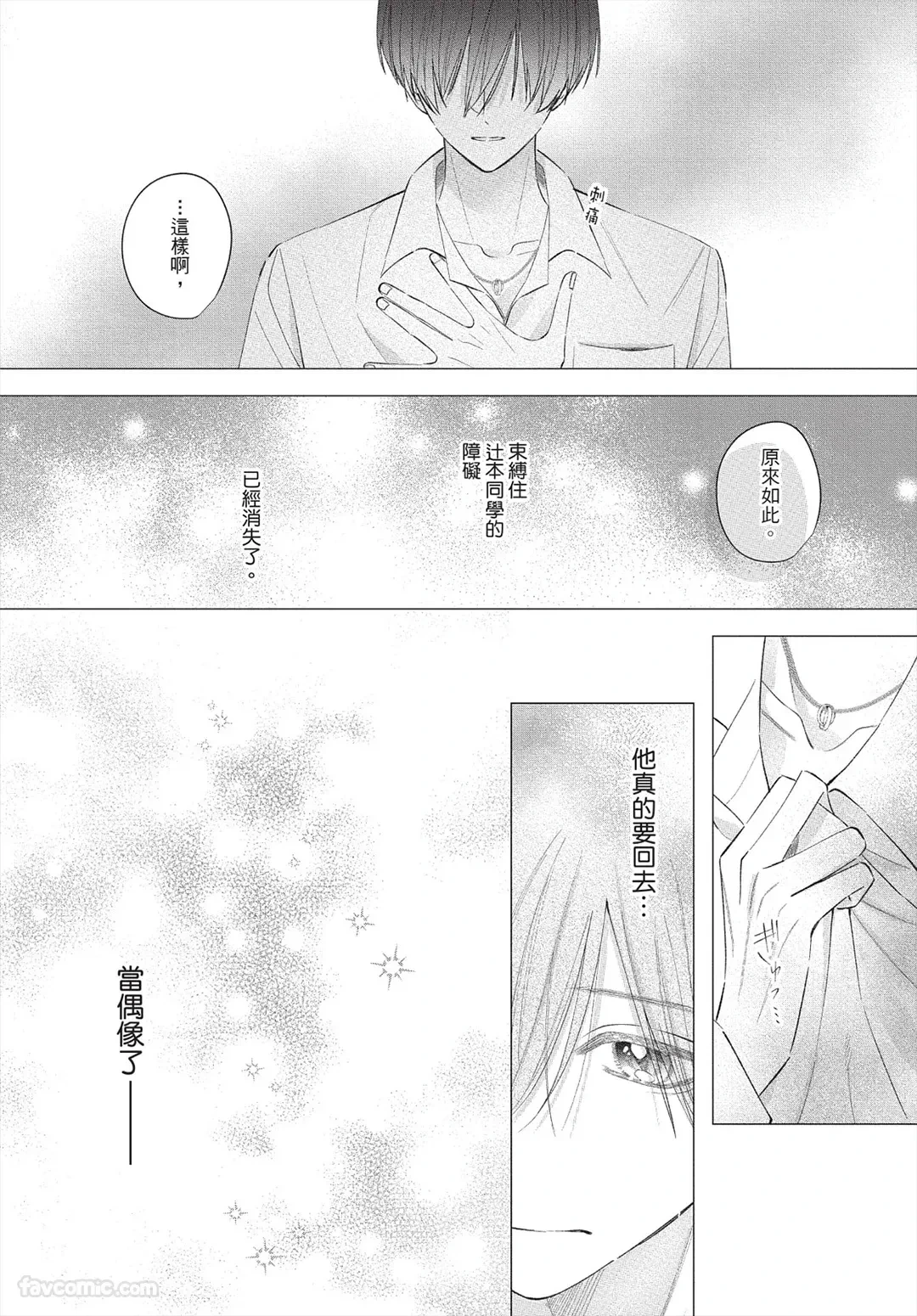 หน้า 183