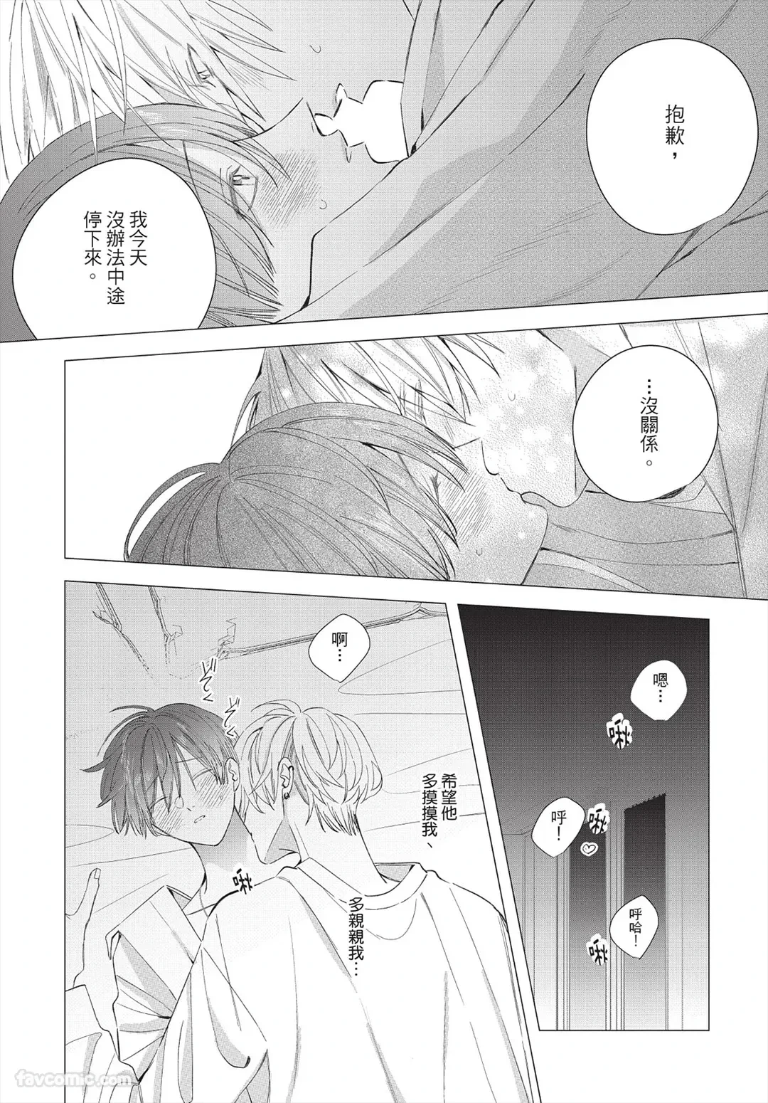 หน้า 211