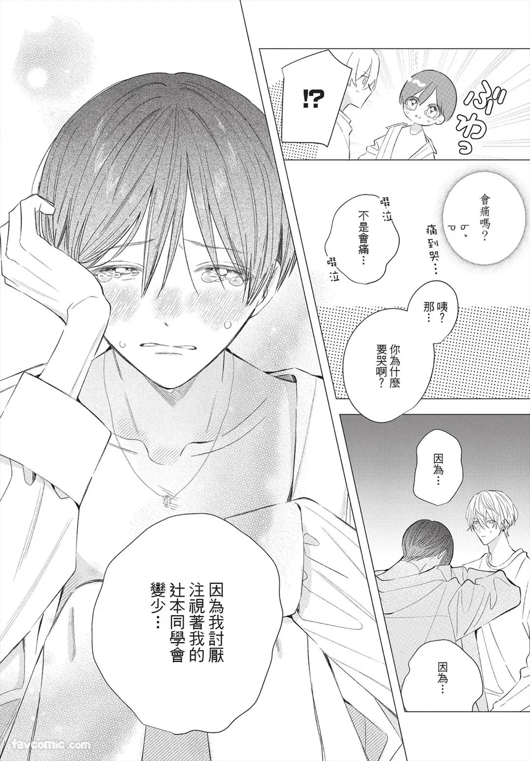หน้า 213