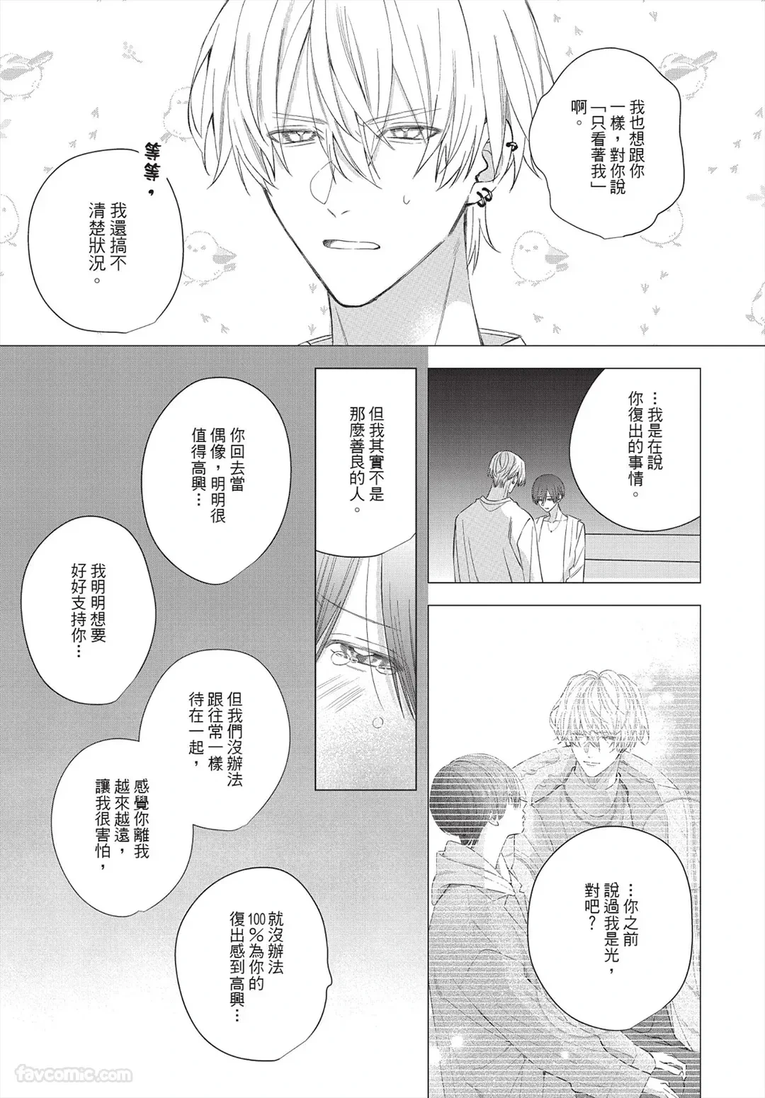 หน้า 214