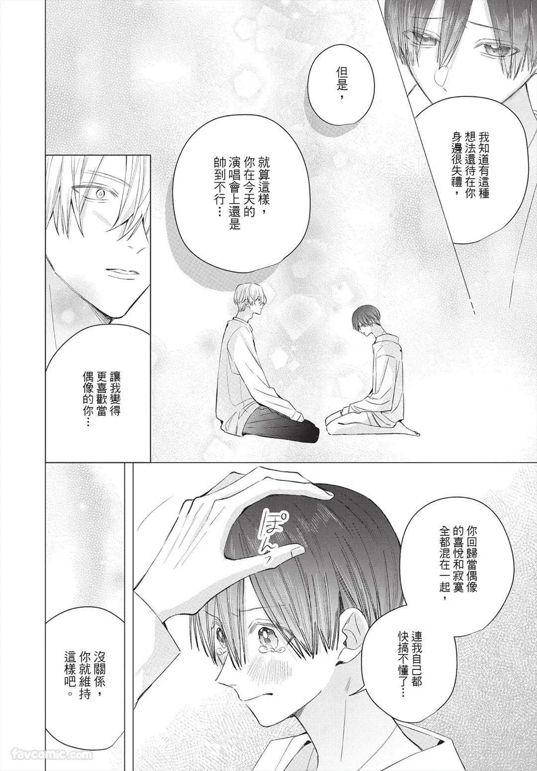 หน้า 215