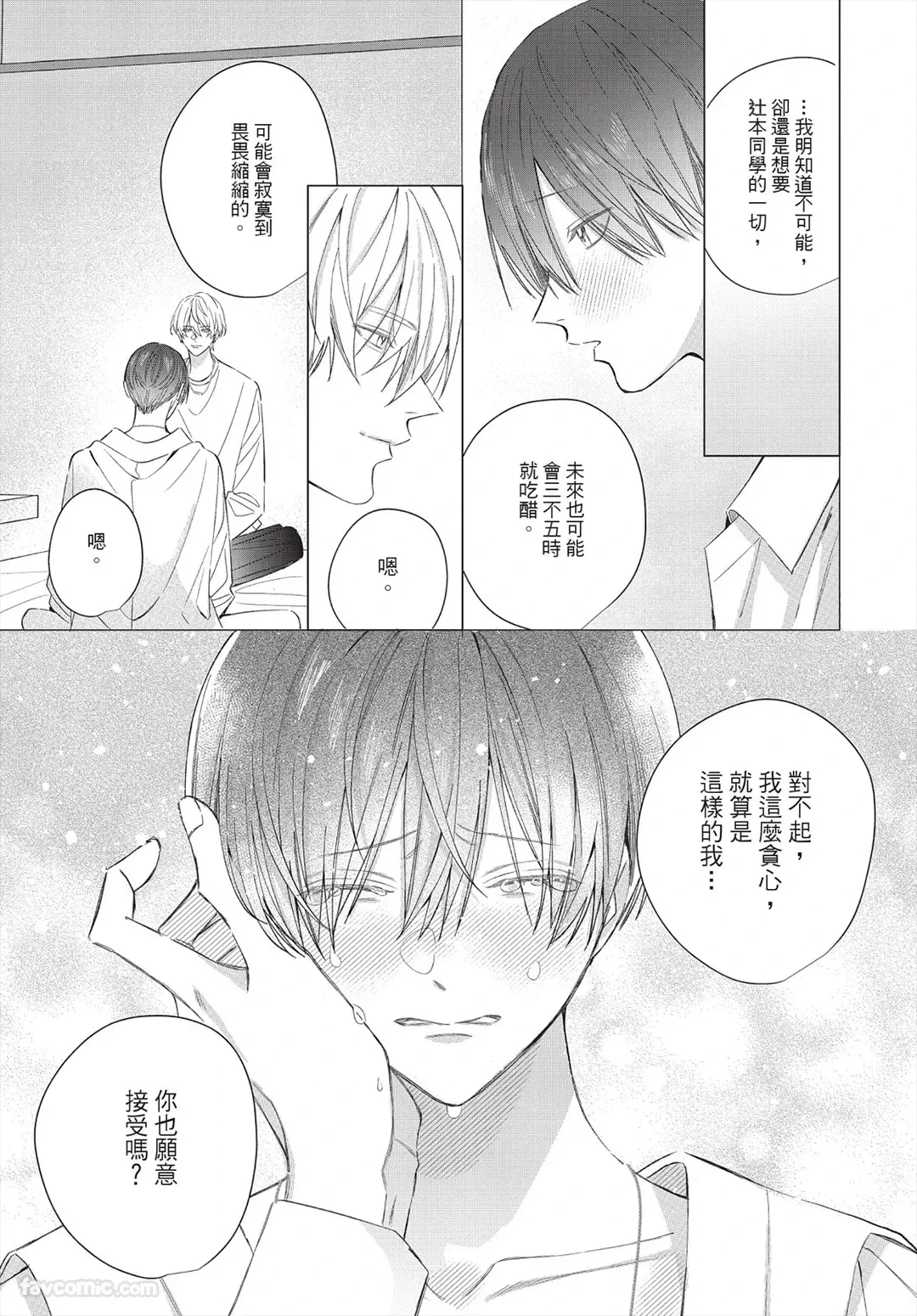 หน้า 218