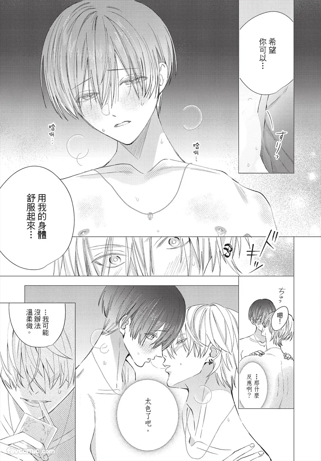 หน้า 222
