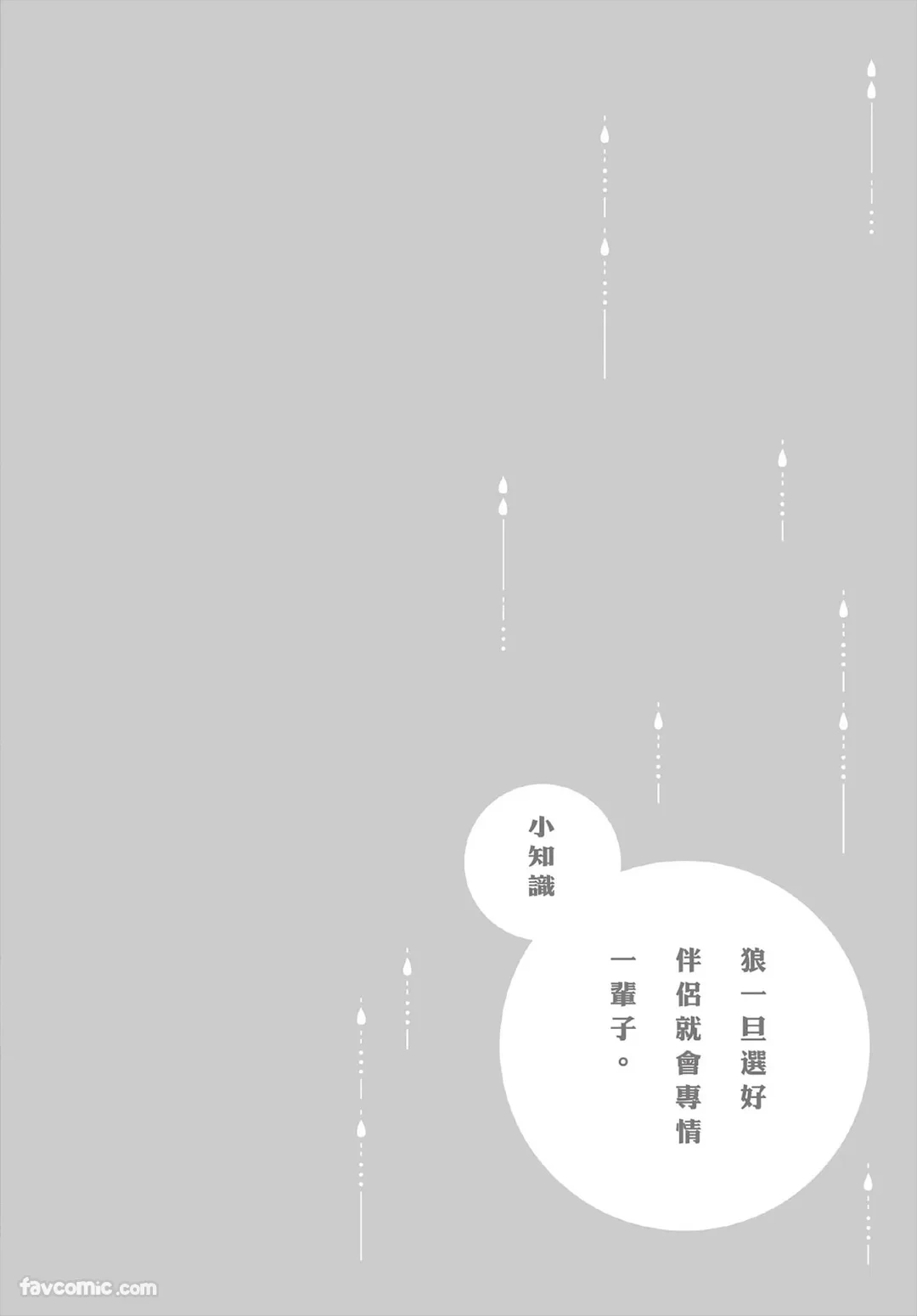 หน้า 235