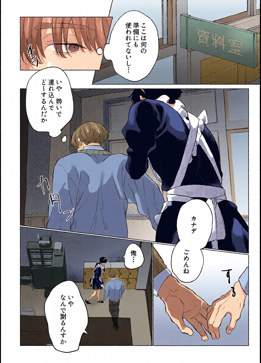 หน้า 11