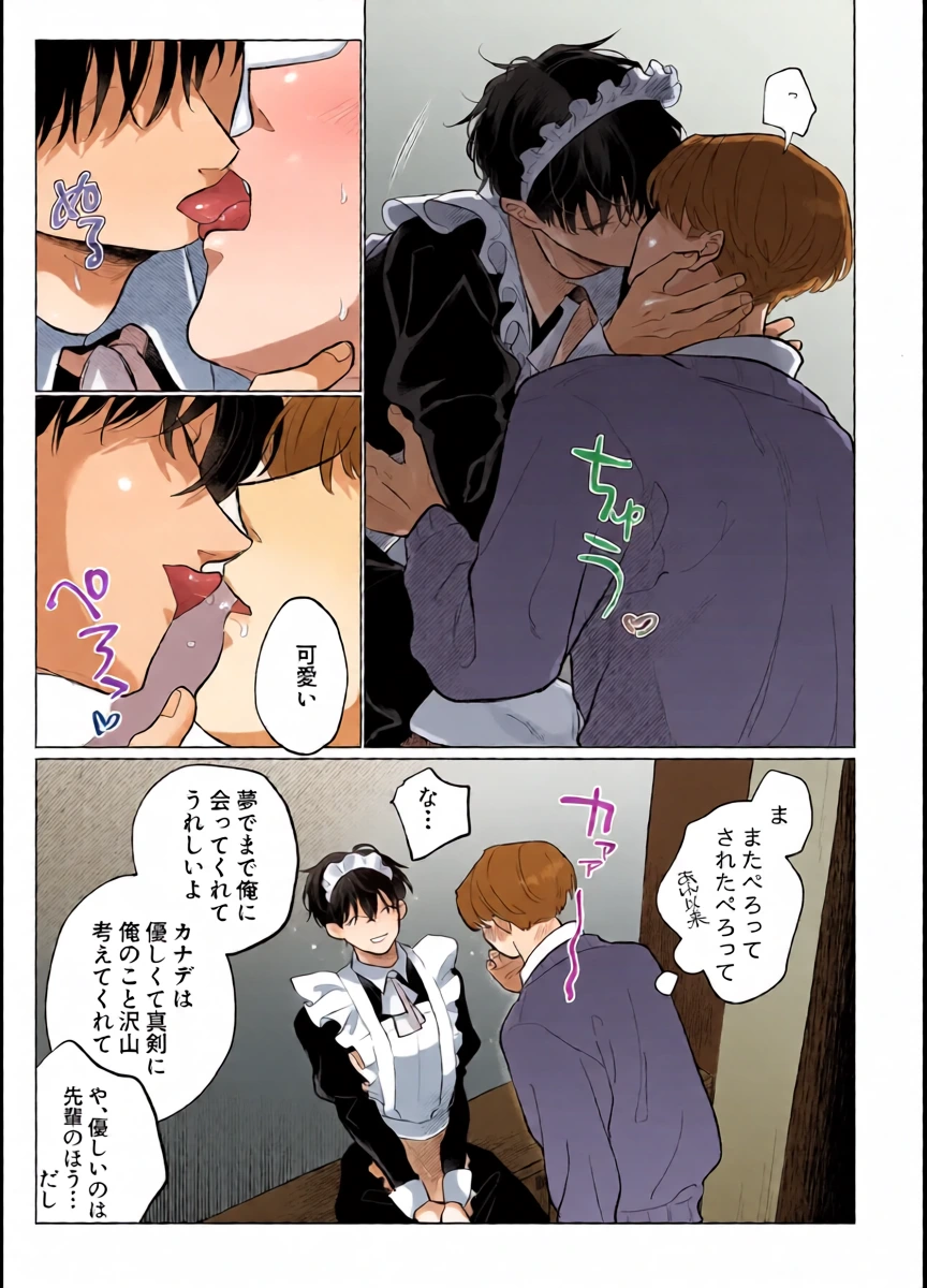 หน้า 14