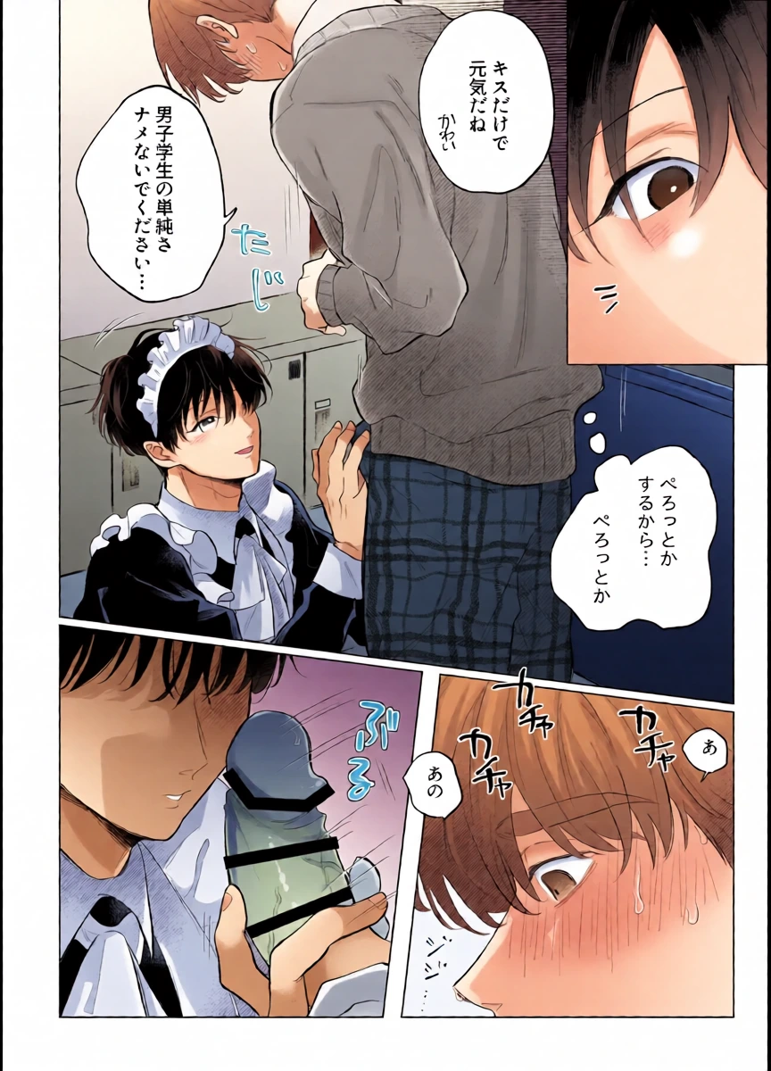 หน้า 15