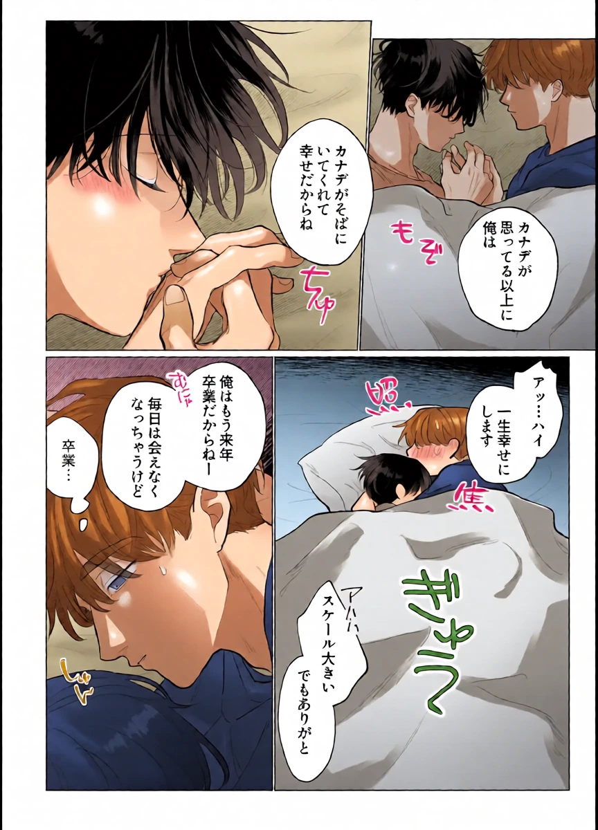 หน้า 43