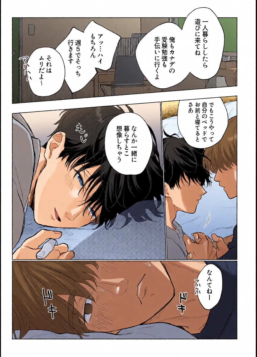 หน้า 44