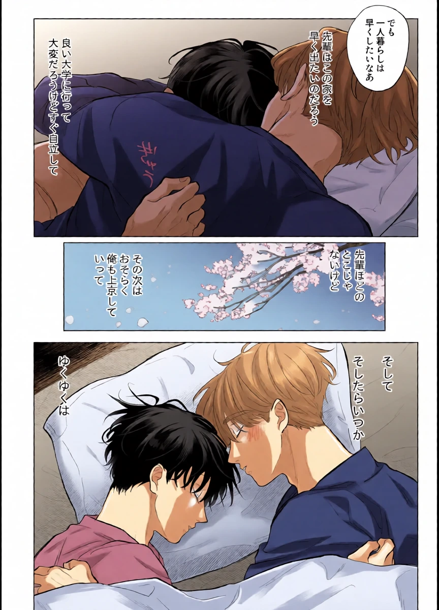 หน้า 45