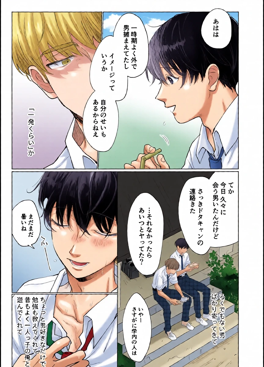 หน้า 10