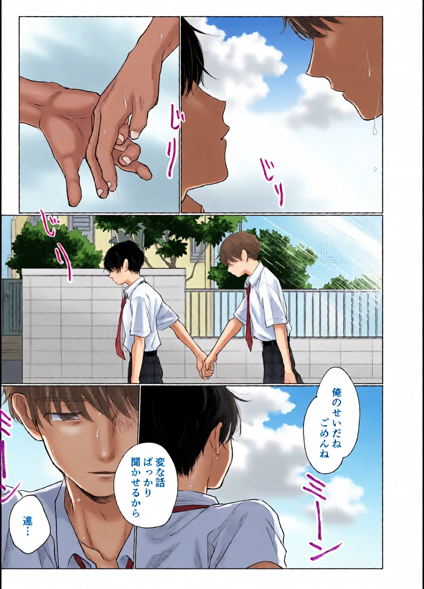 หน้า 14