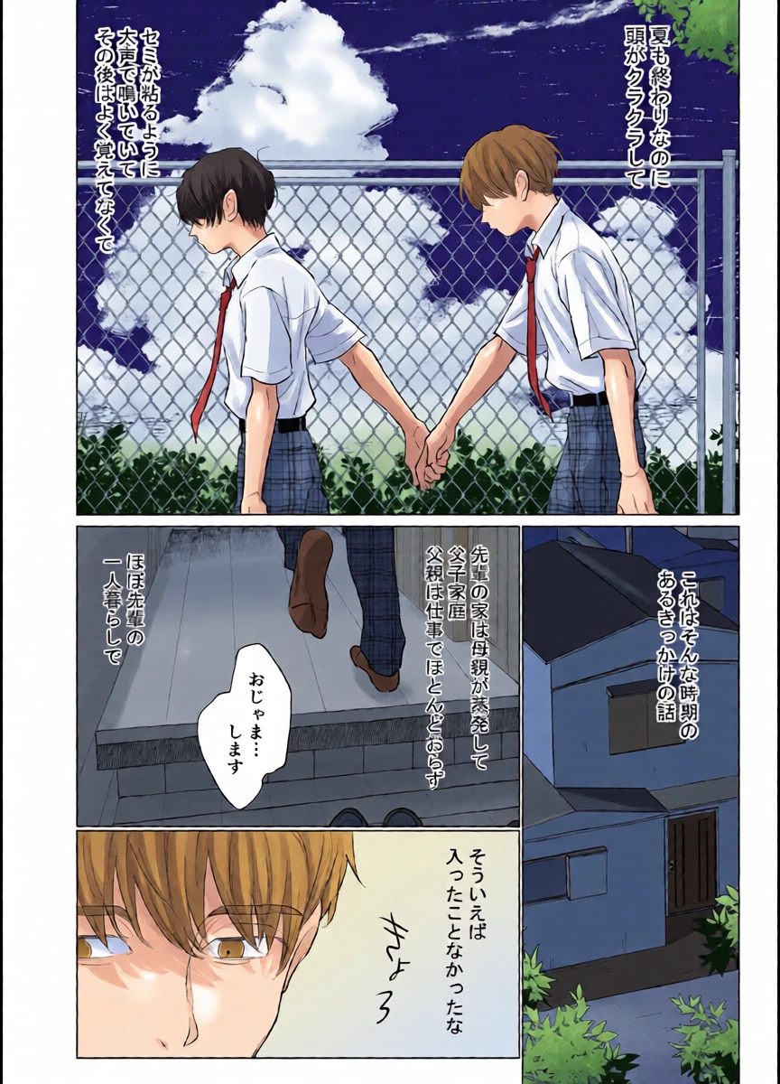 หน้า 15