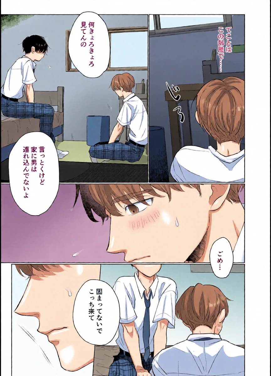 หน้า 16