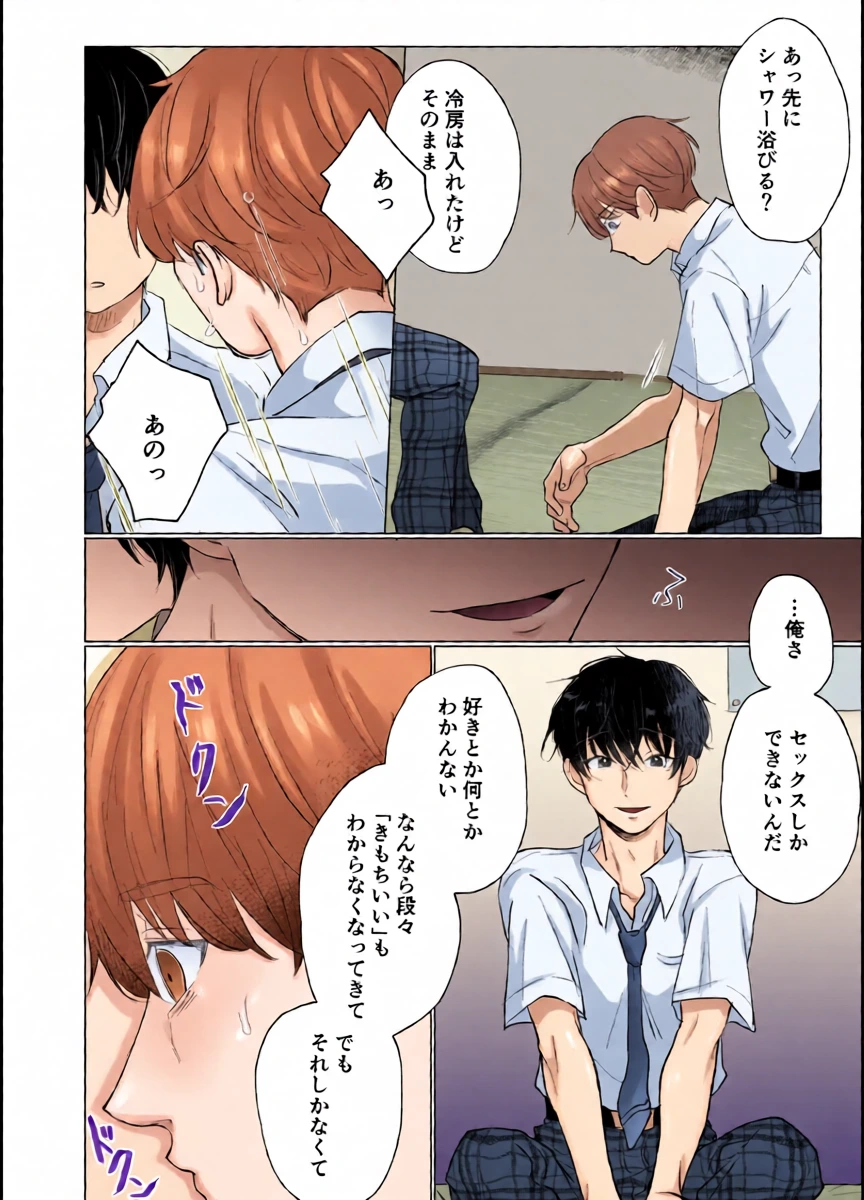 หน้า 17