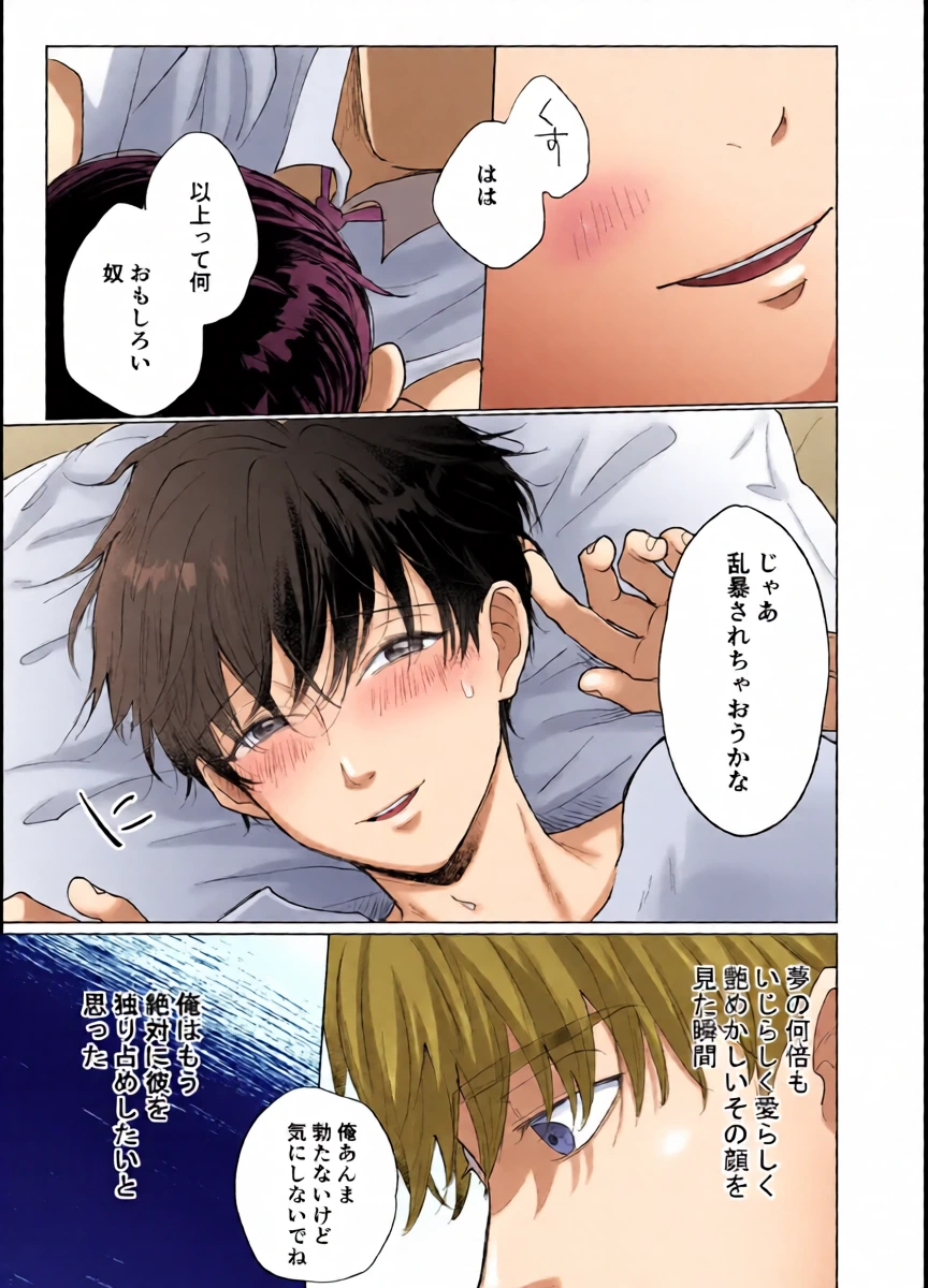 หน้า 22