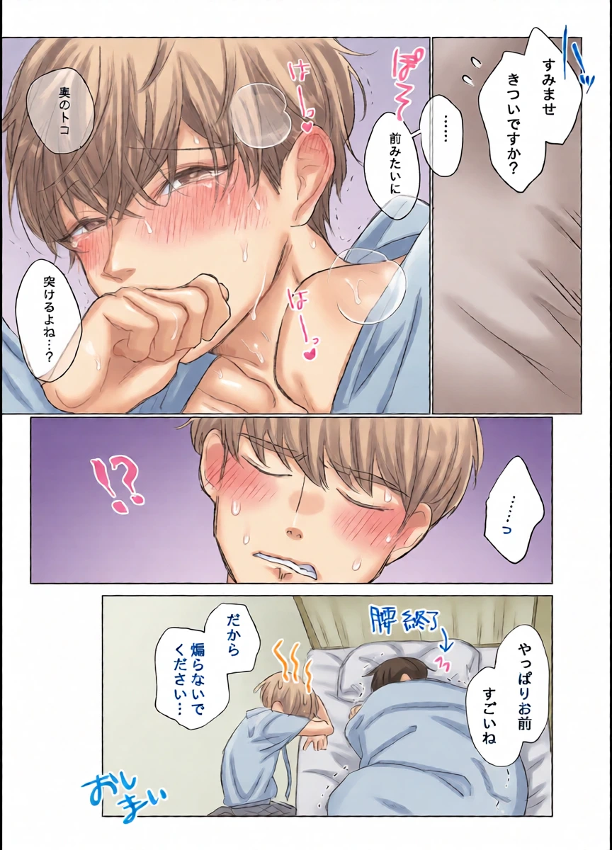 หน้า 44
