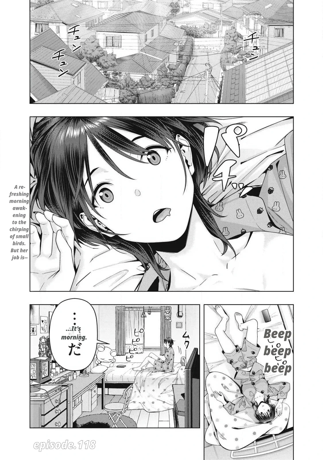 หน้า 25