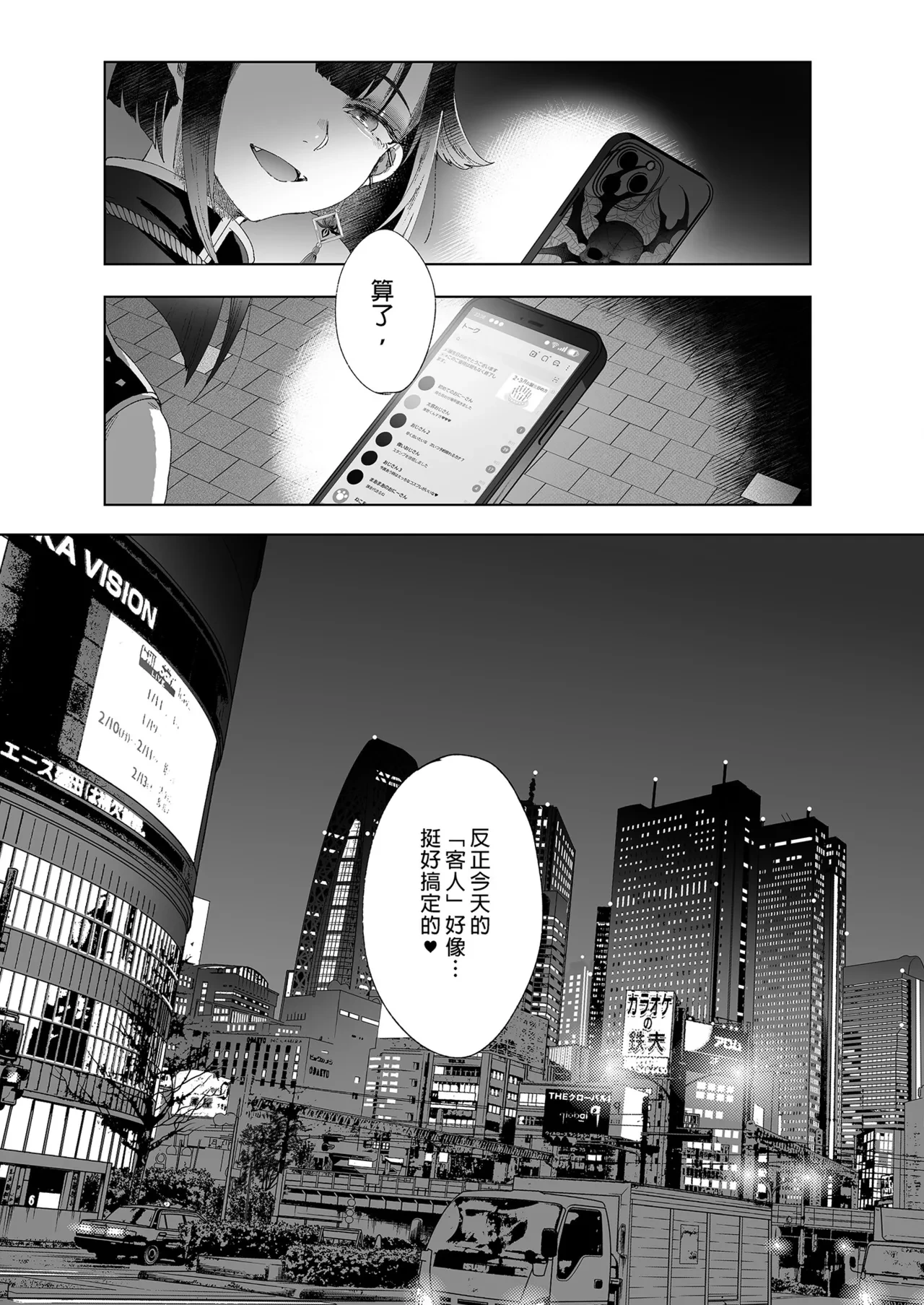 หน้า 18