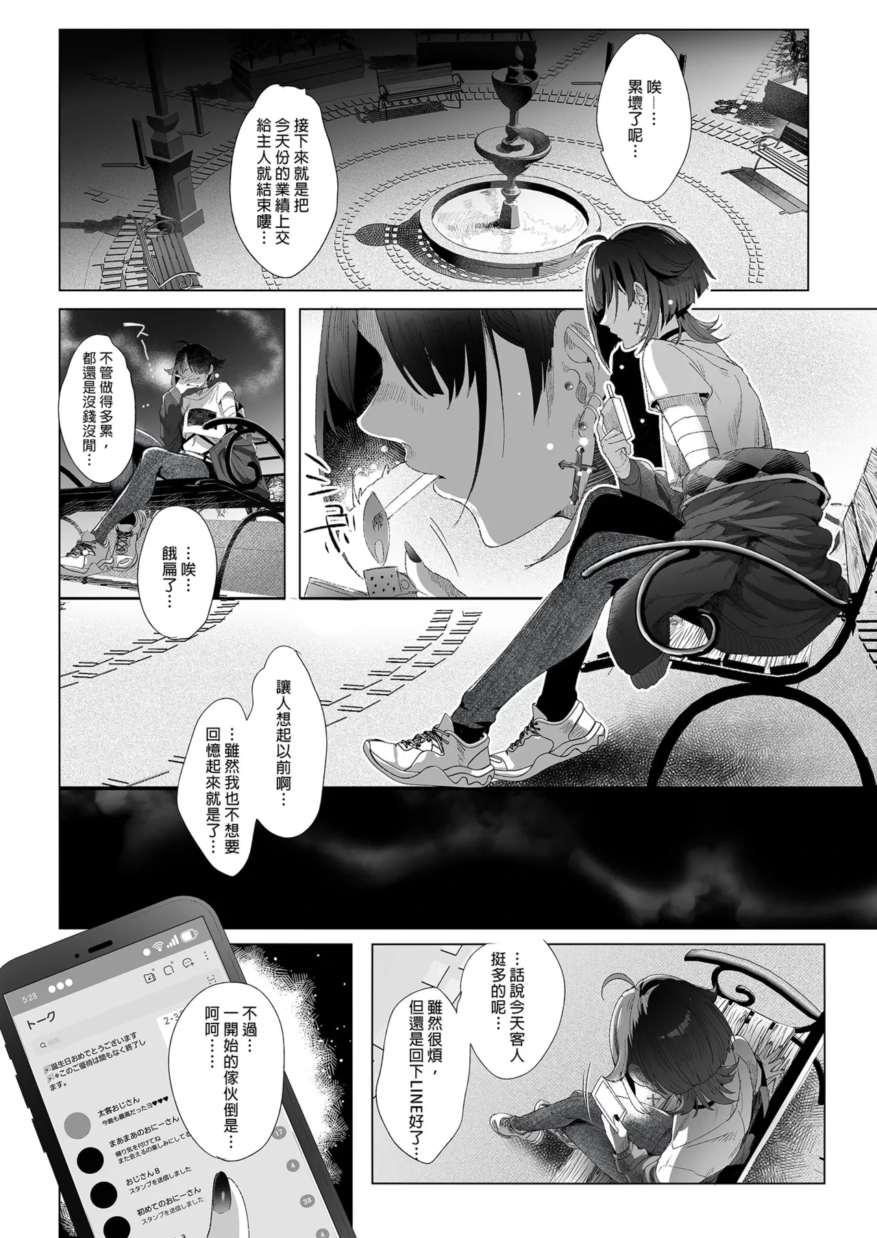 หน้า 40