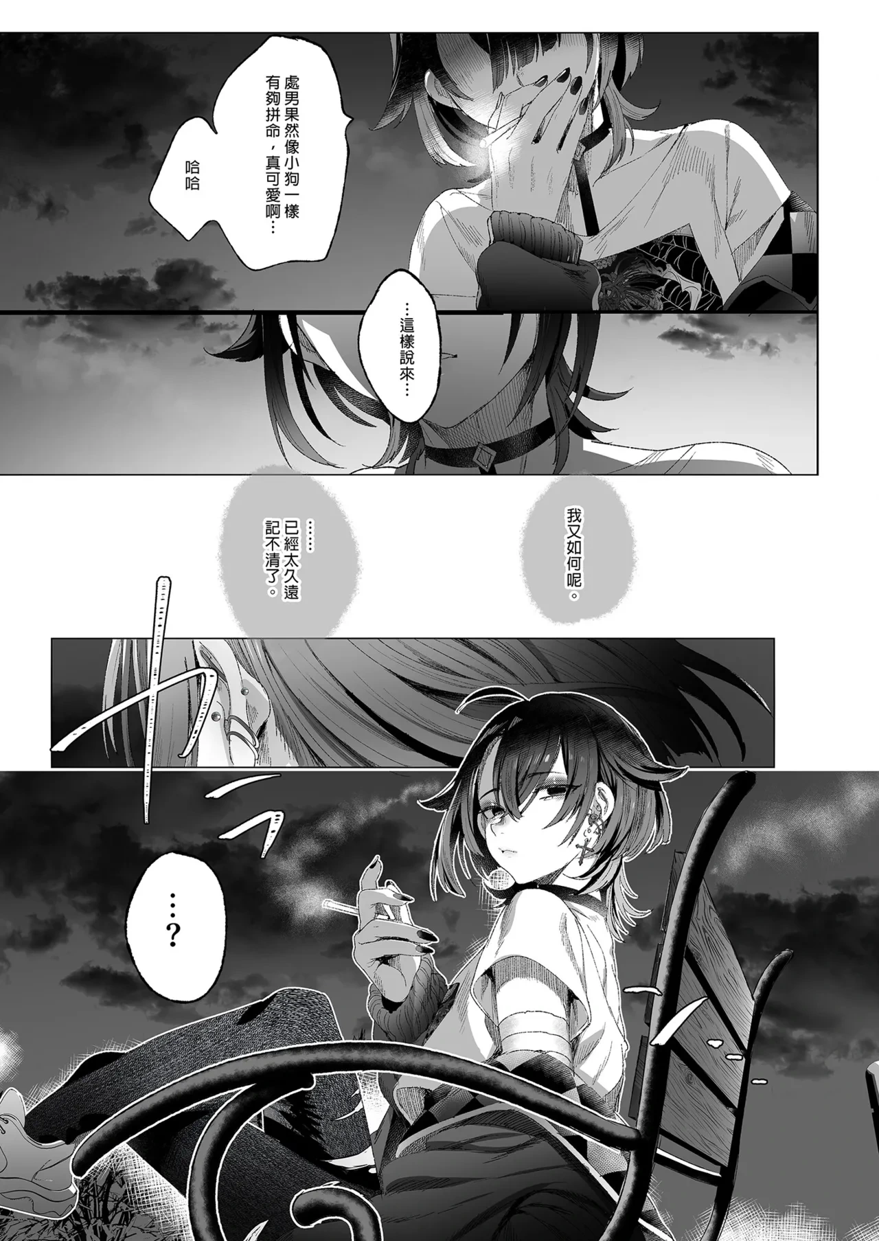 หน้า 41