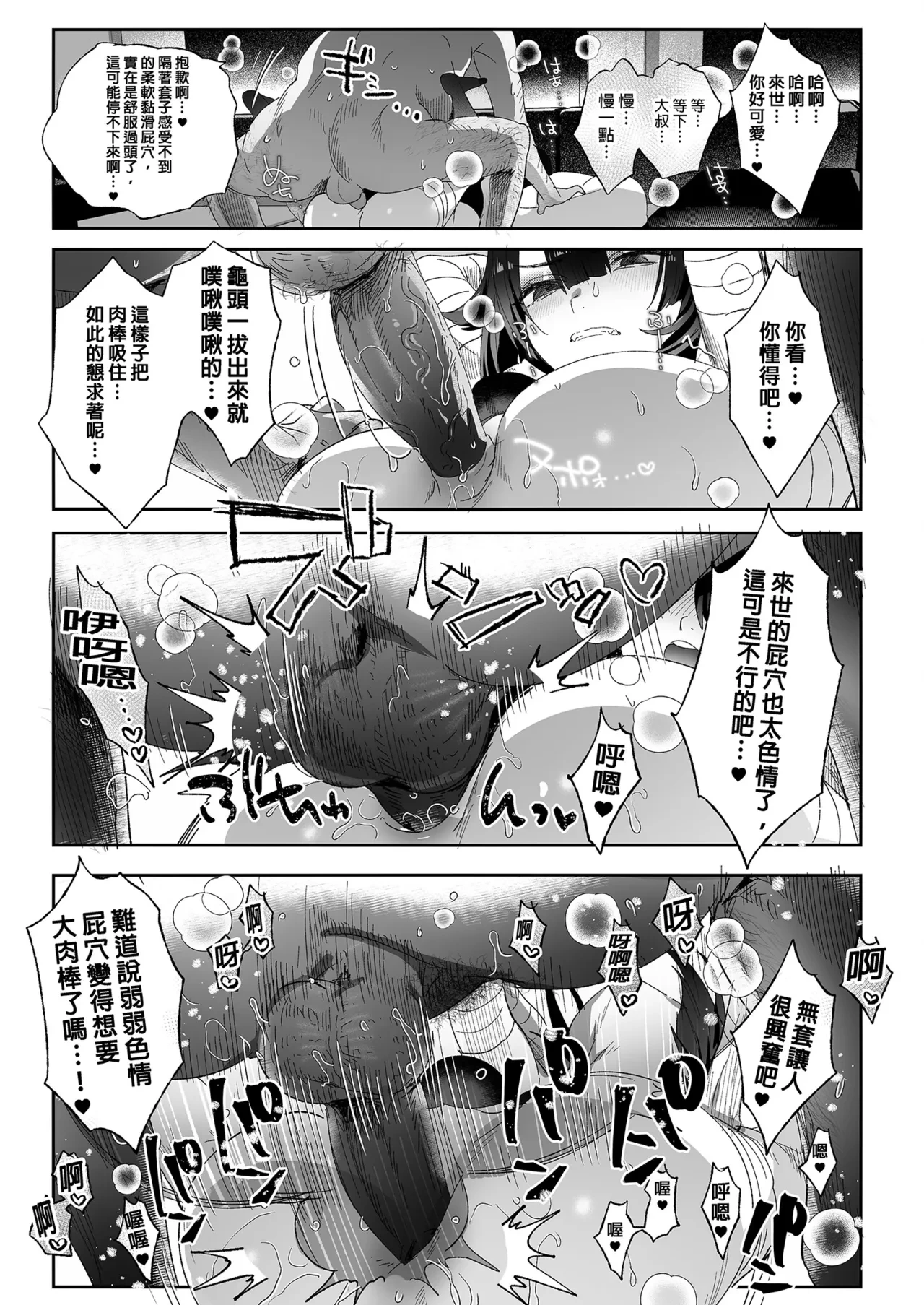 หน้า 65