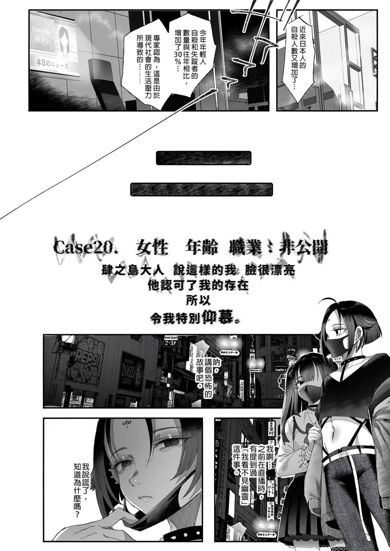 หน้า 74