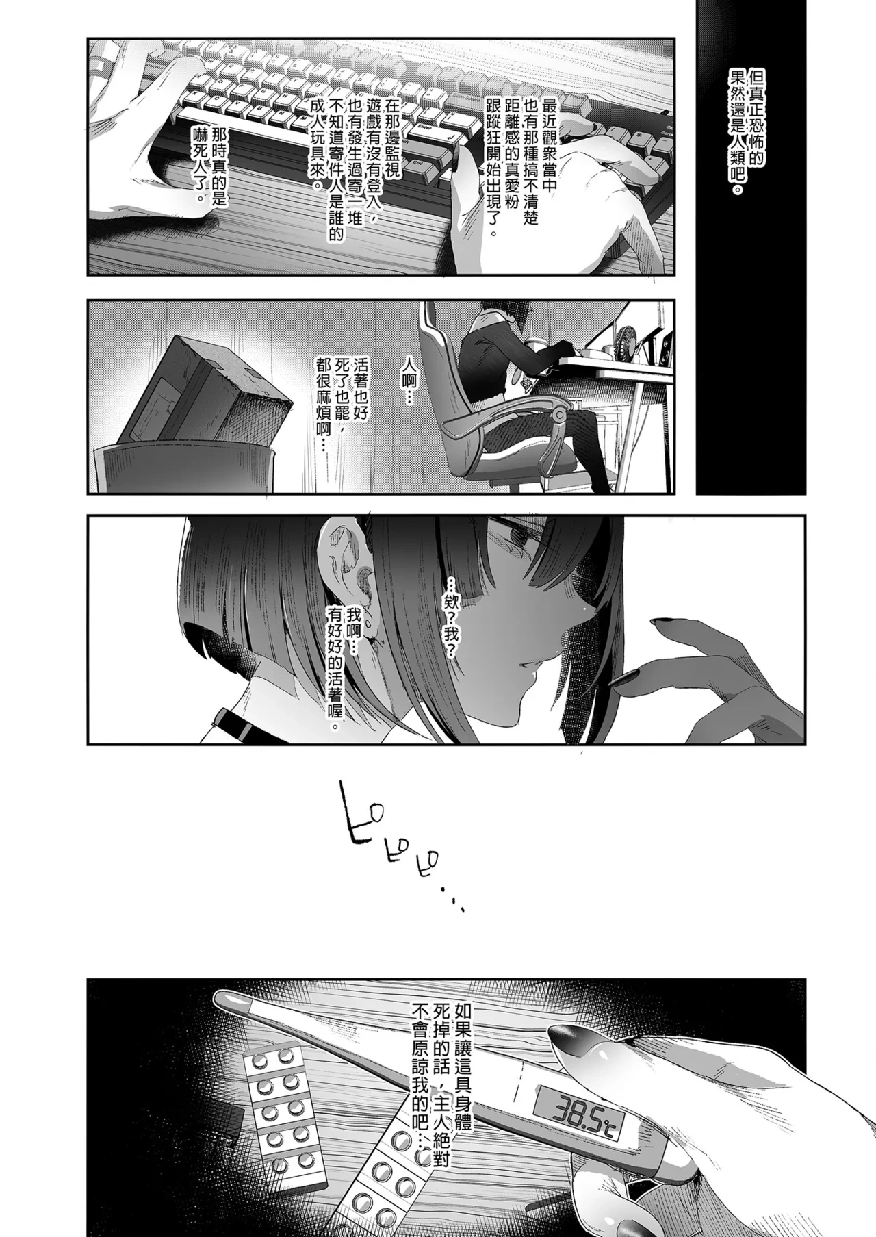 หน้า 76