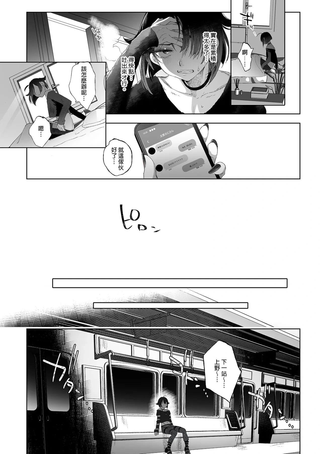 หน้า 77