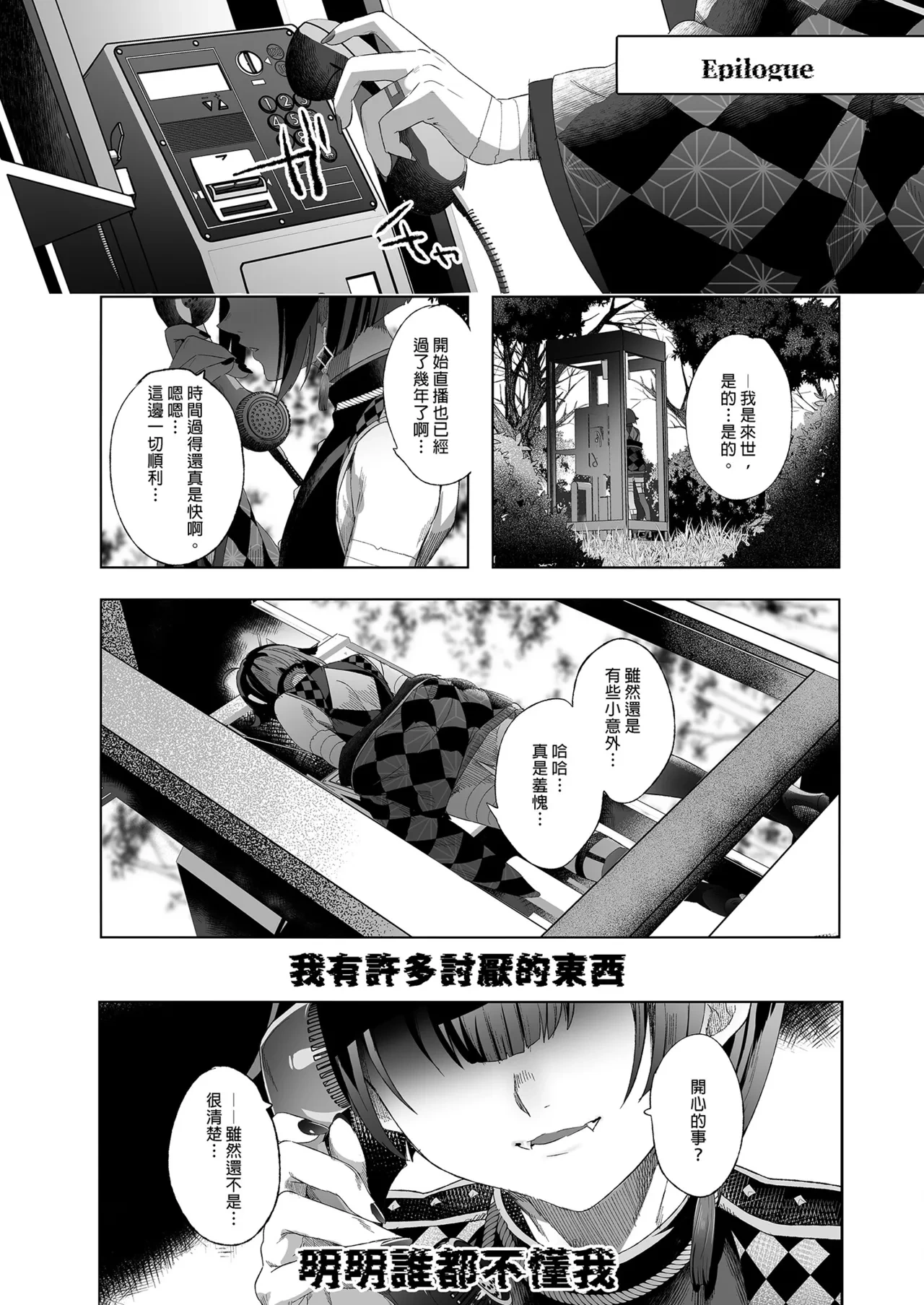 หน้า 116