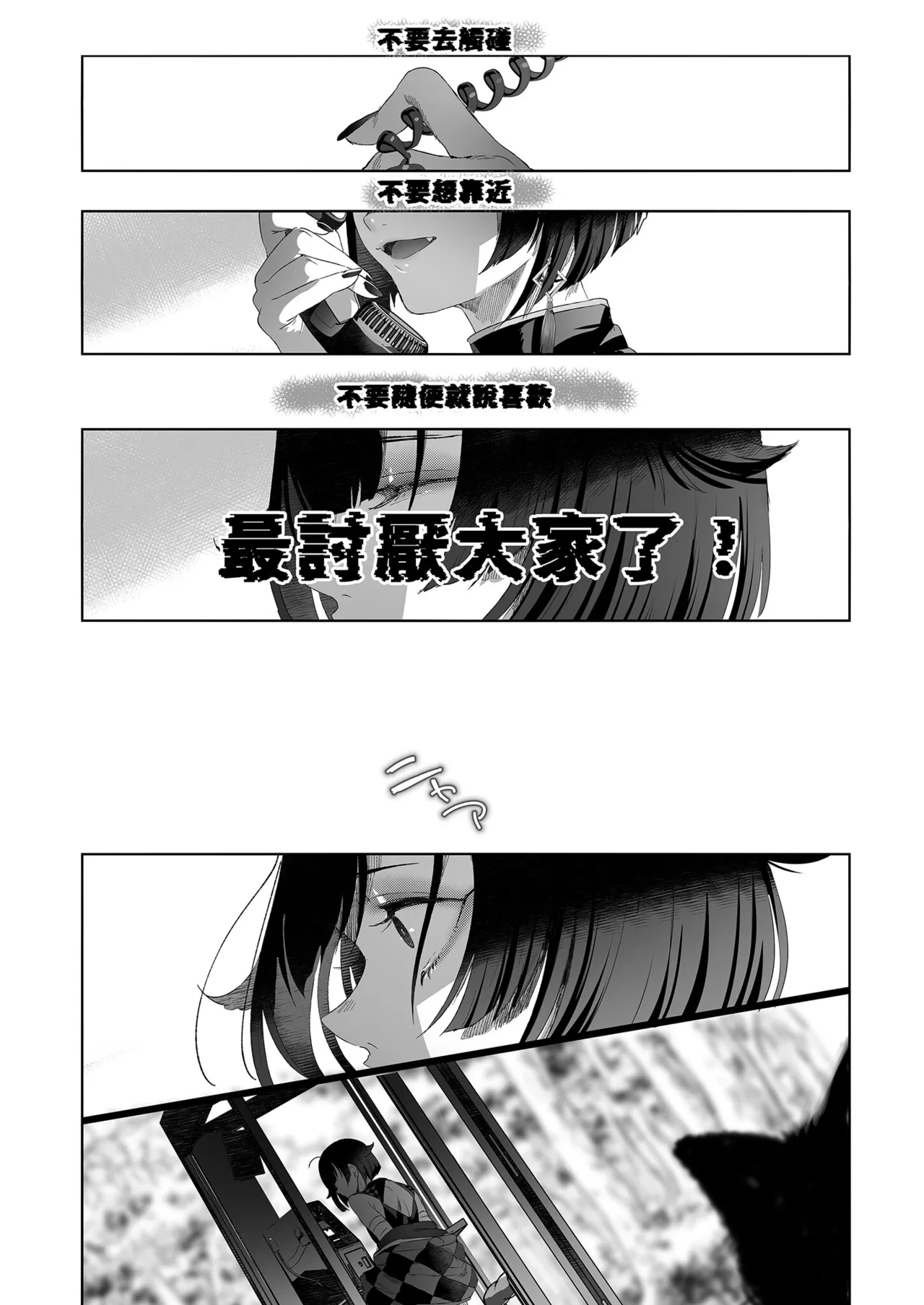 หน้า 117