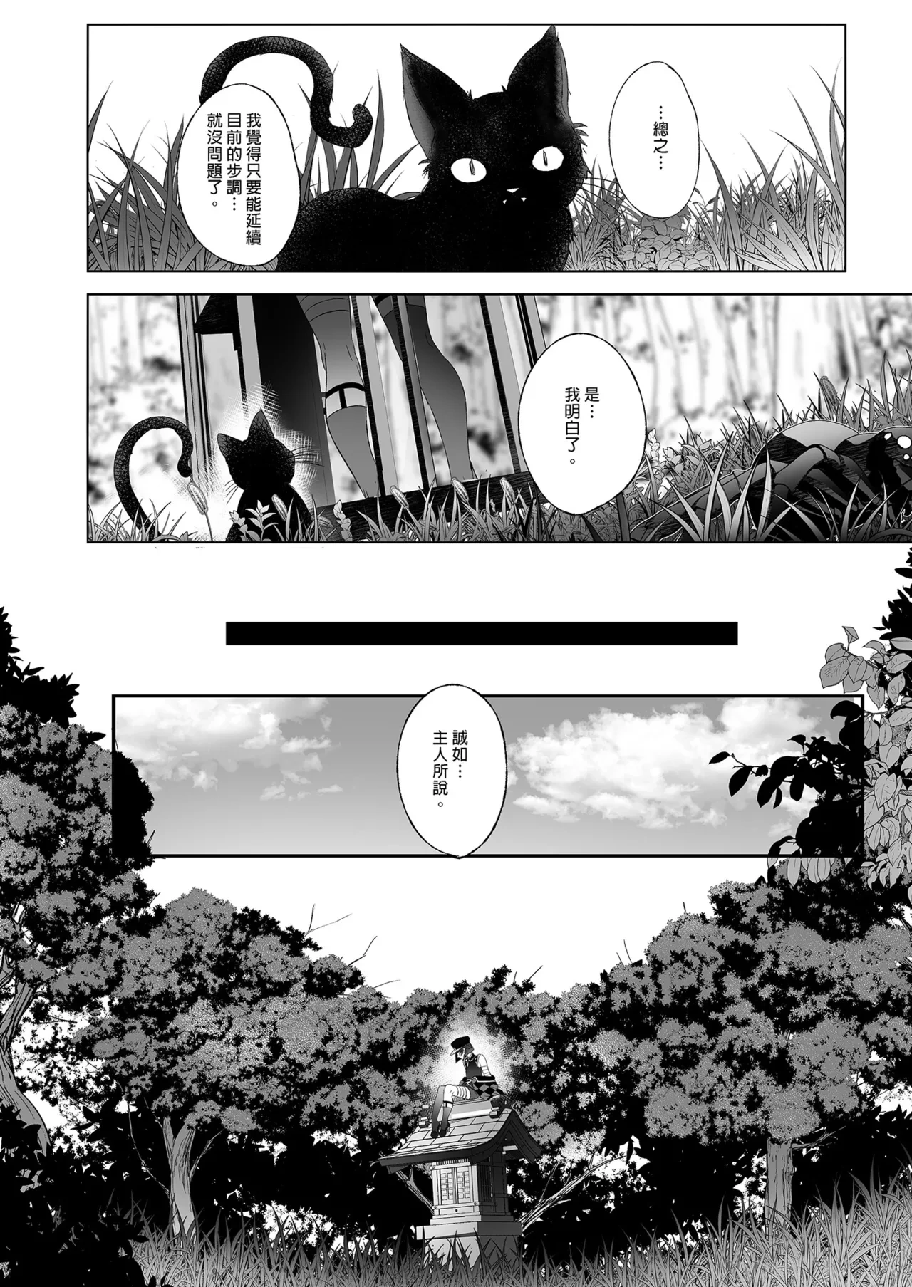 หน้า 118