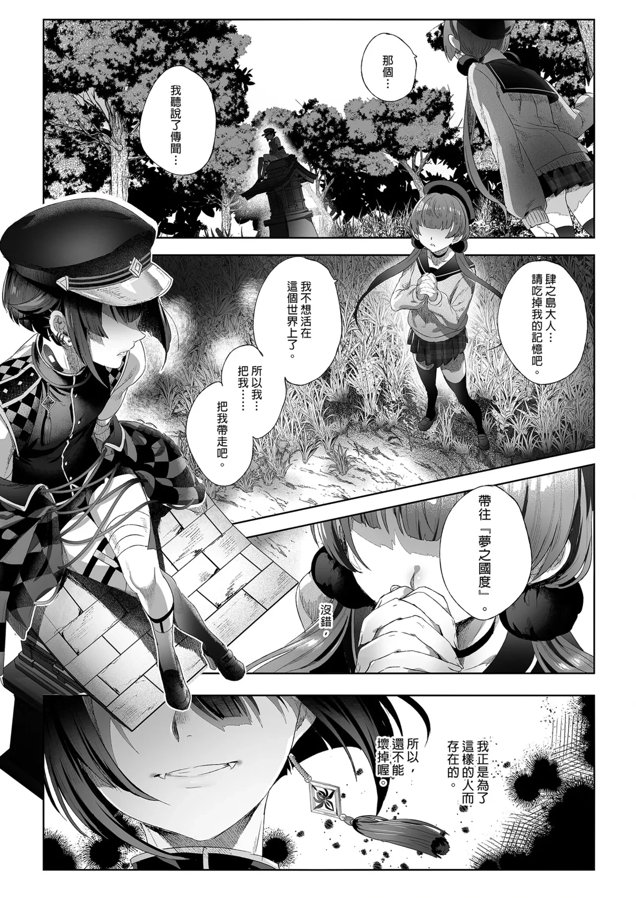 หน้า 119