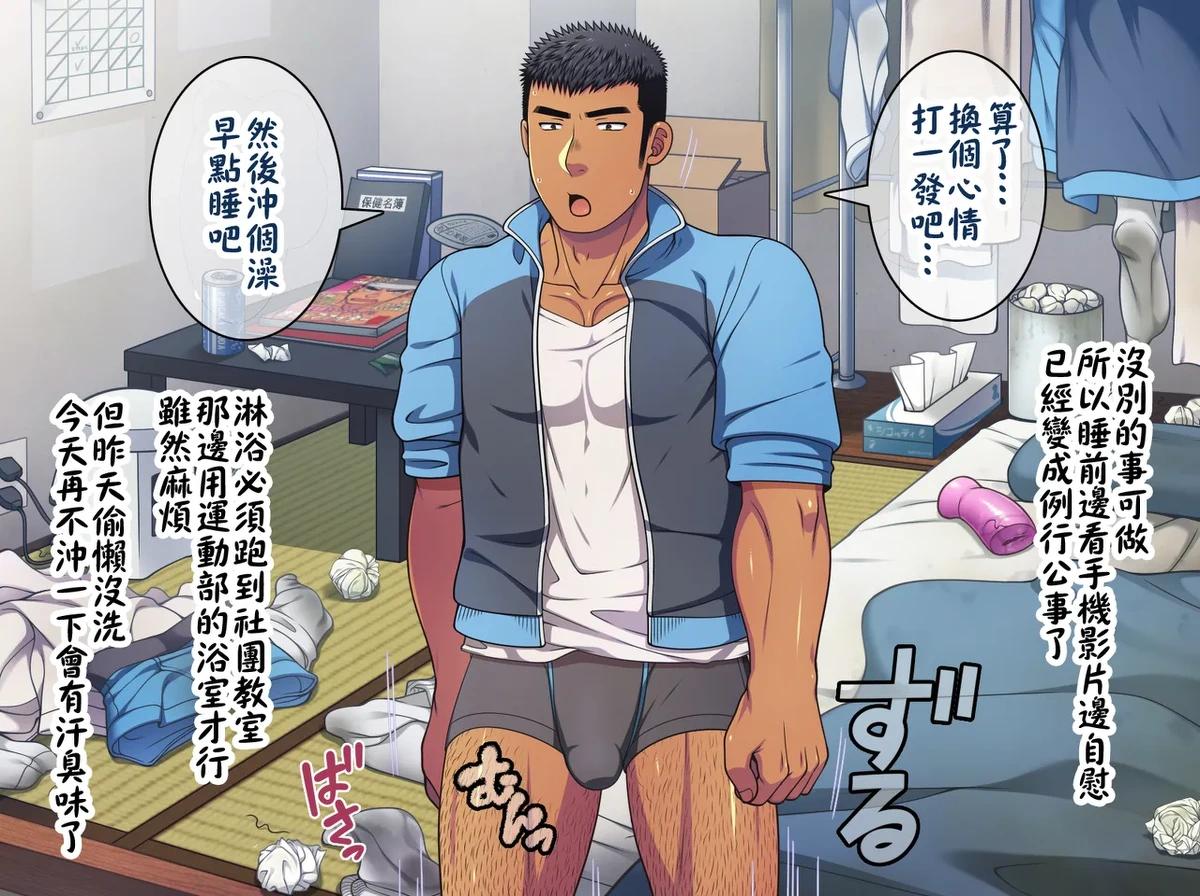 หน้า 12