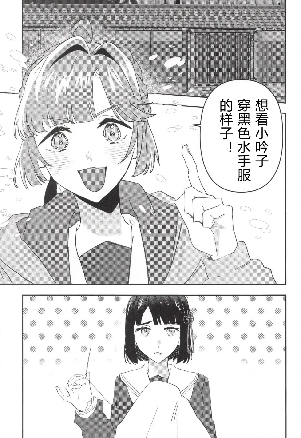 หน้า 3