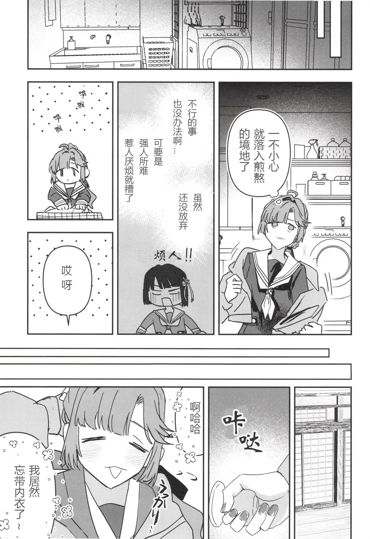 หน้า 9