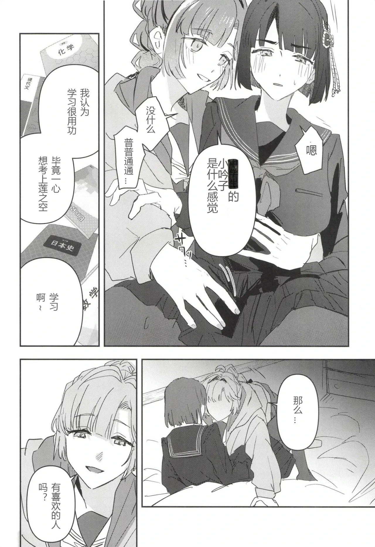 หน้า 16