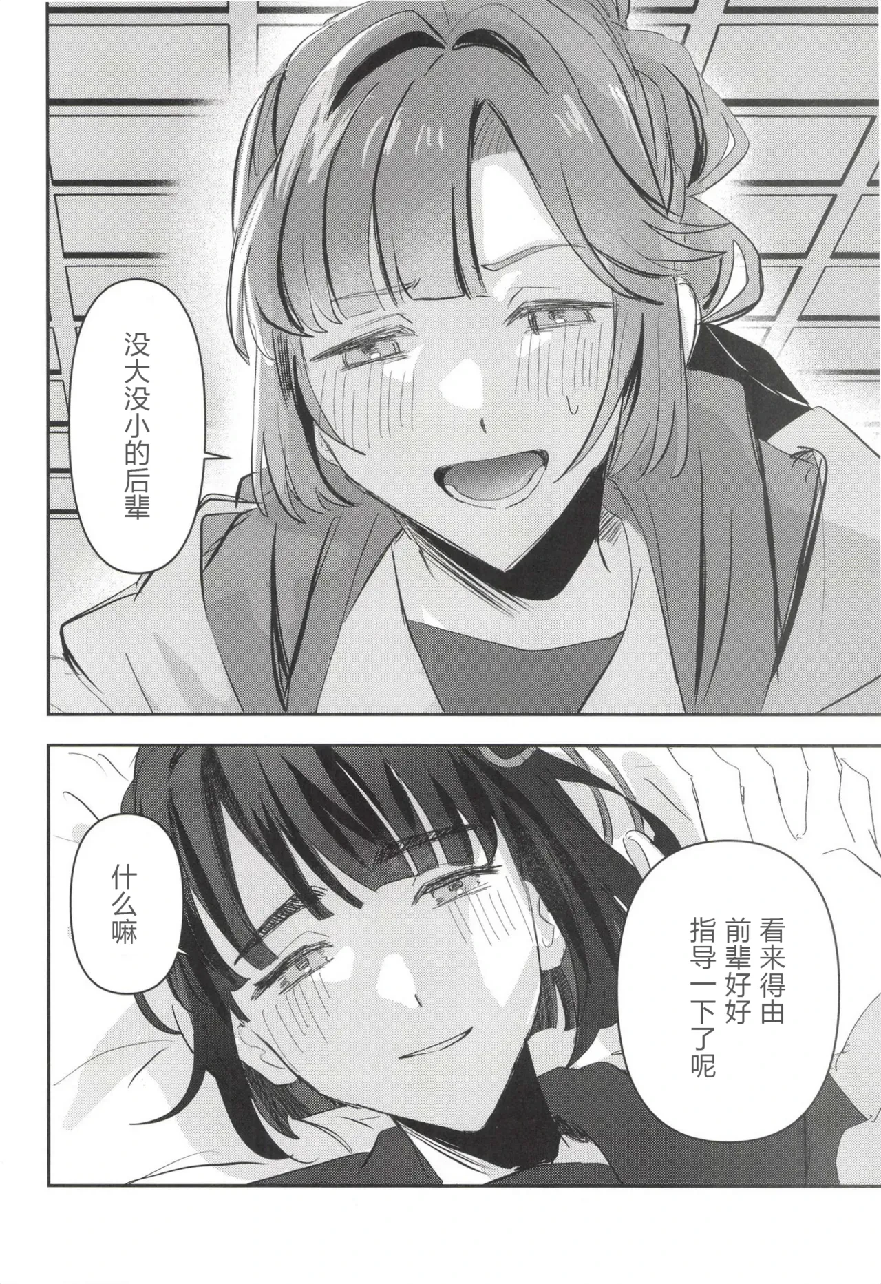 หน้า 22
