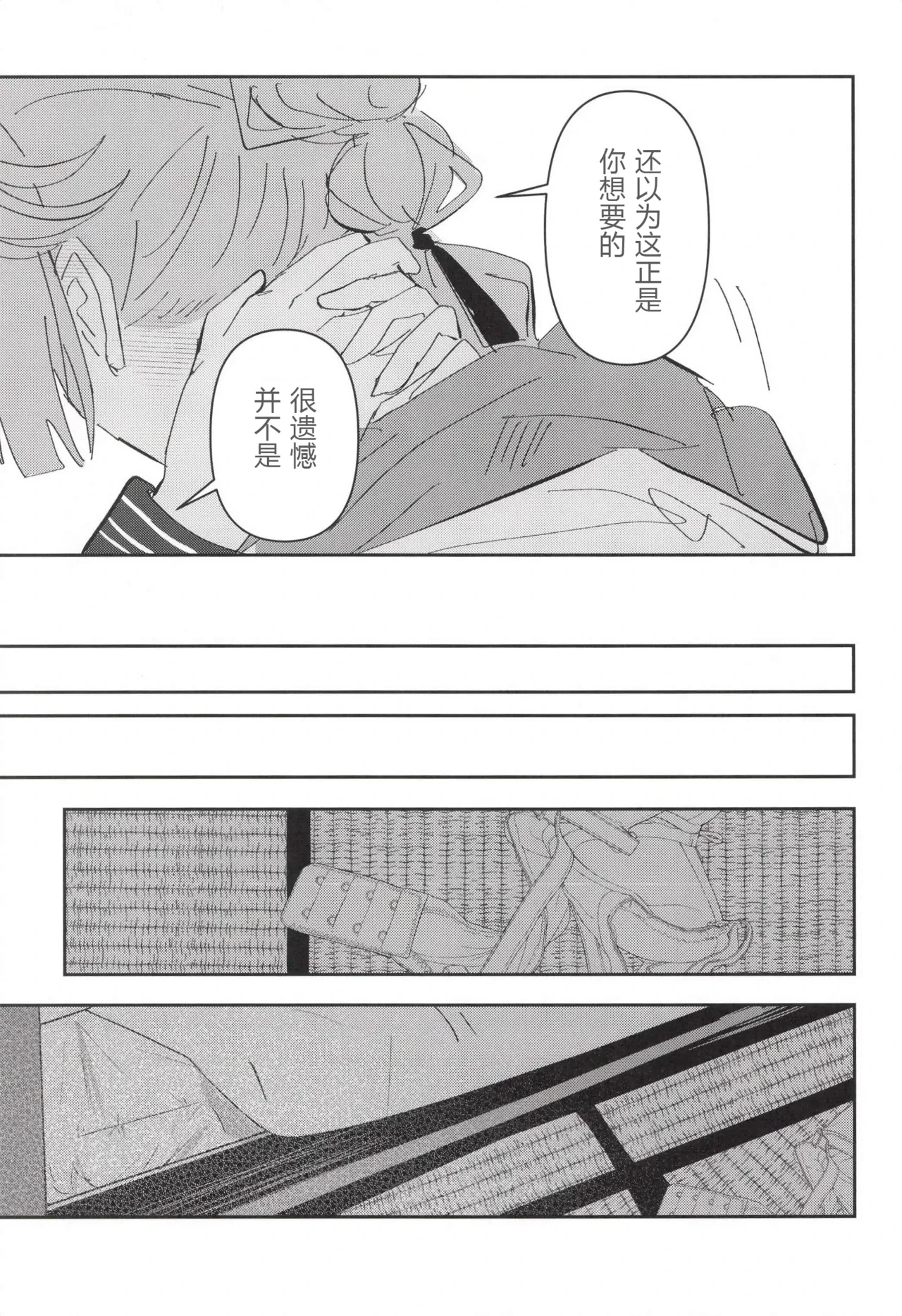 หน้า 23