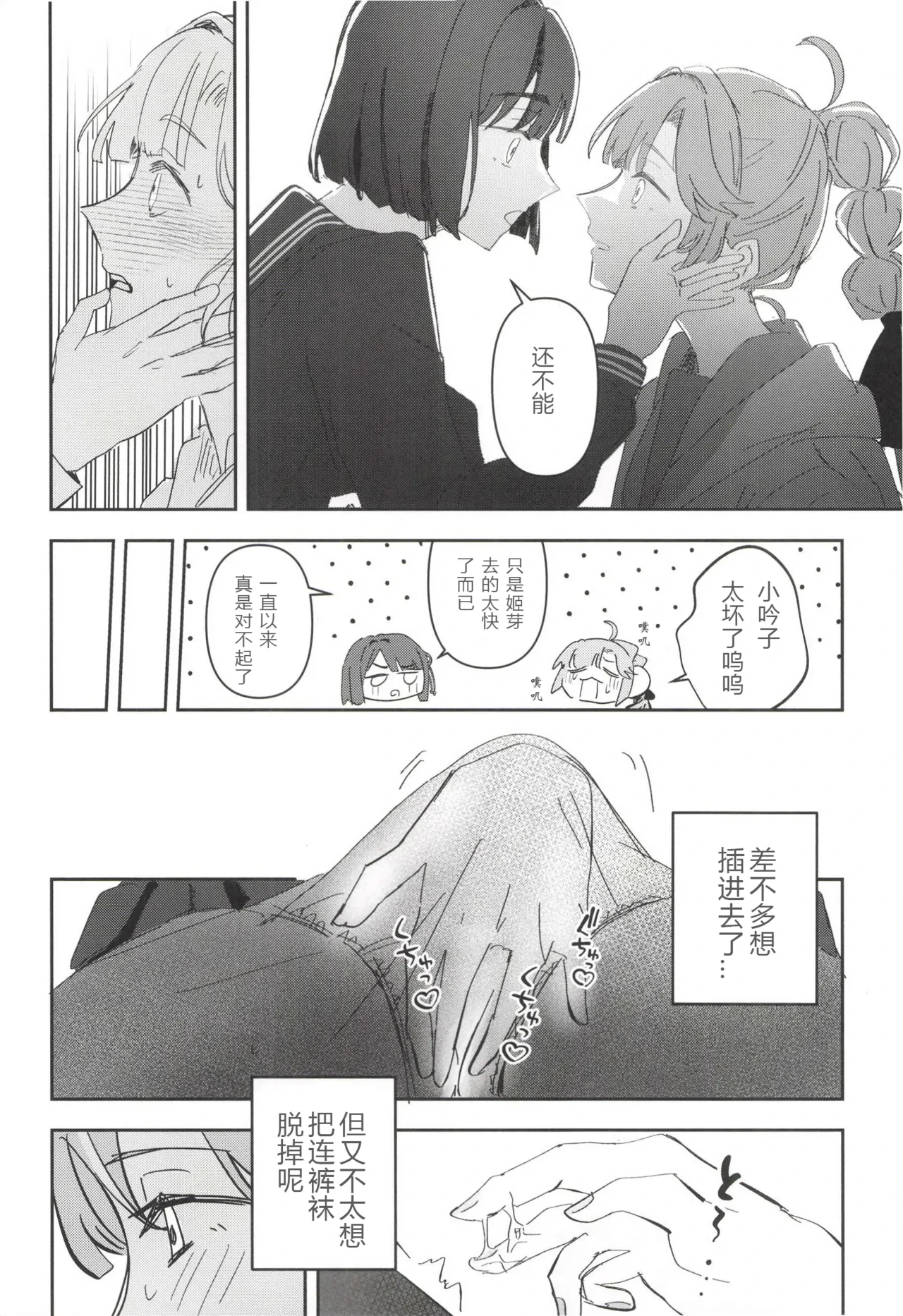 หน้า 28