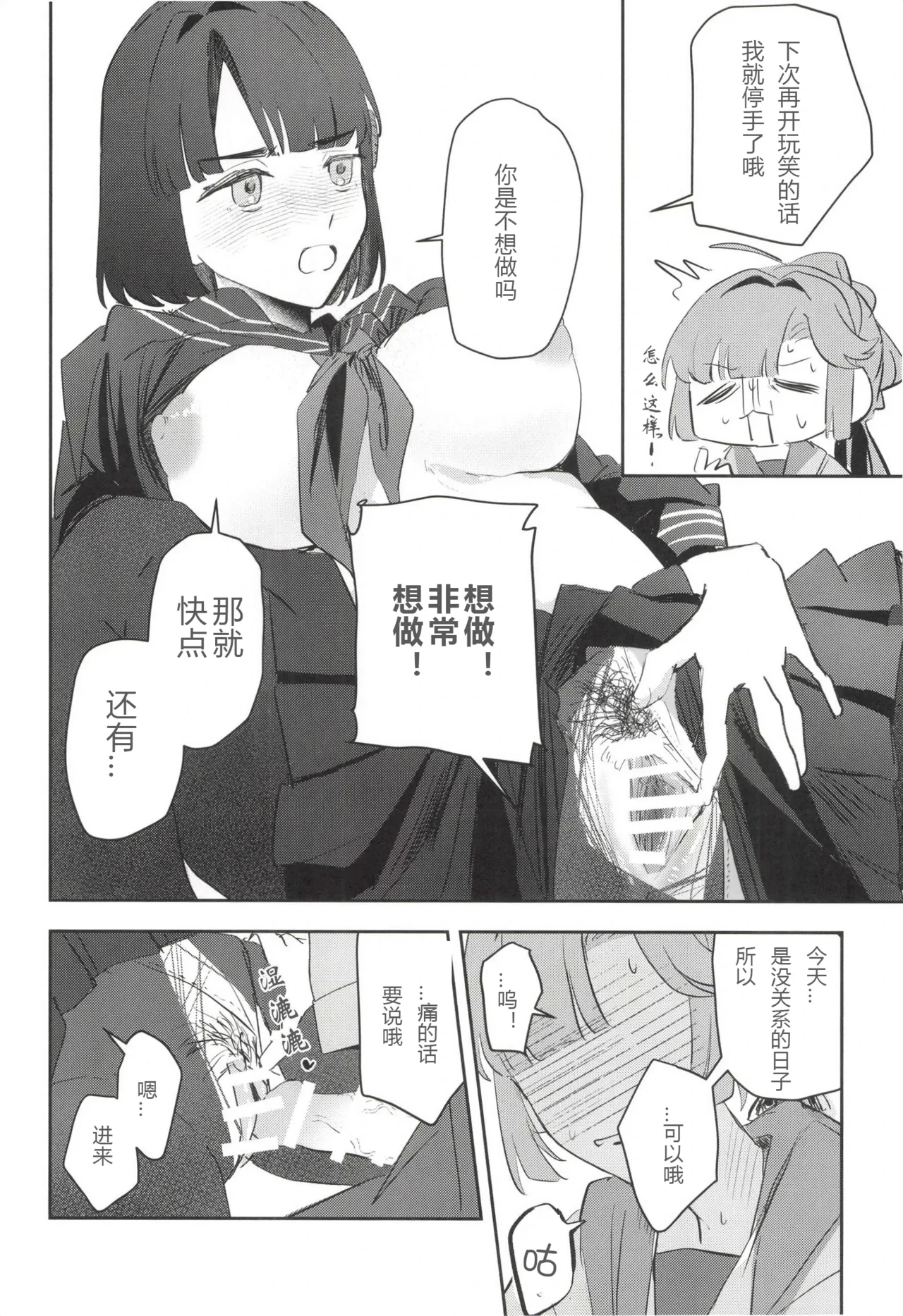 หน้า 30