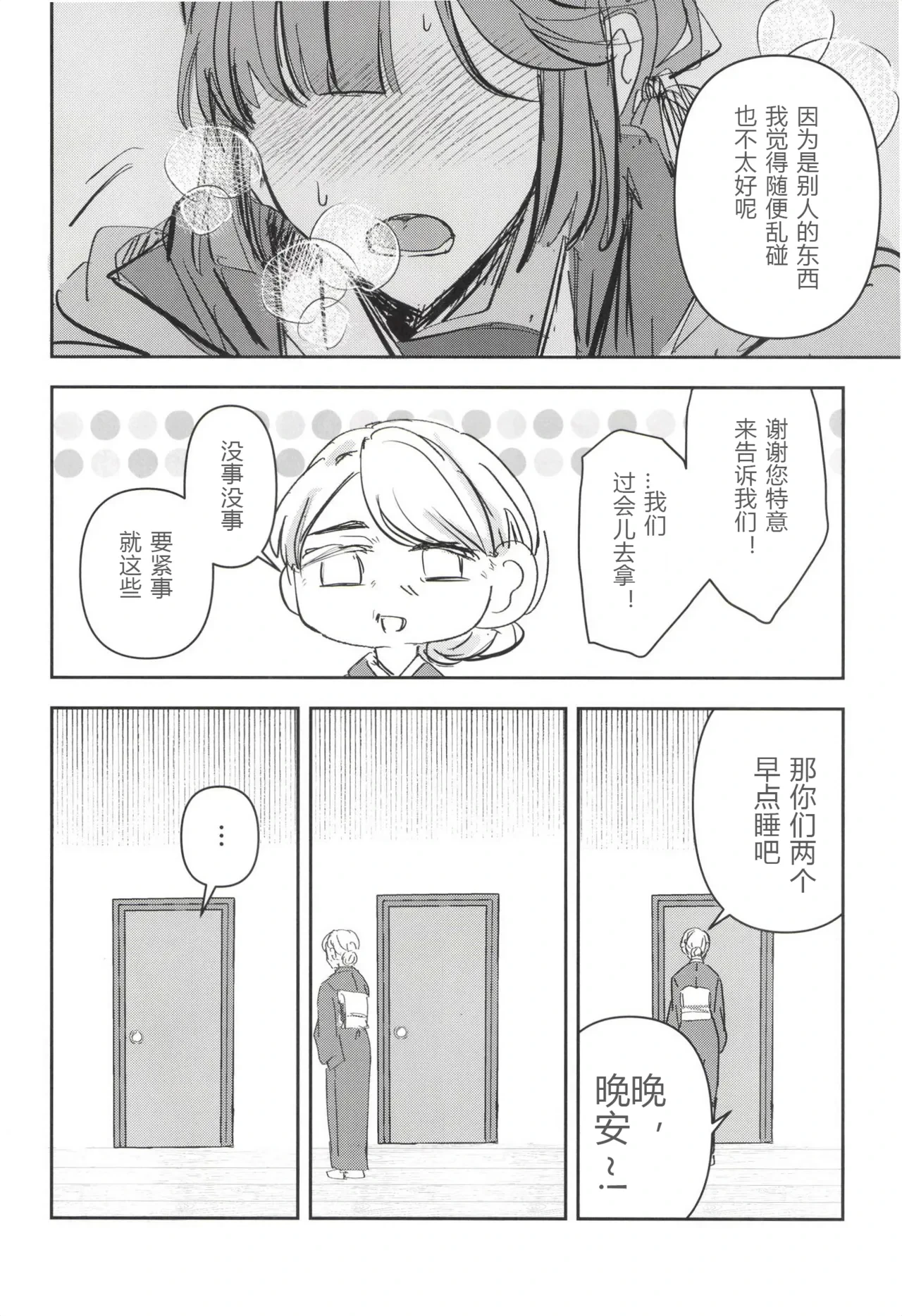 หน้า 34