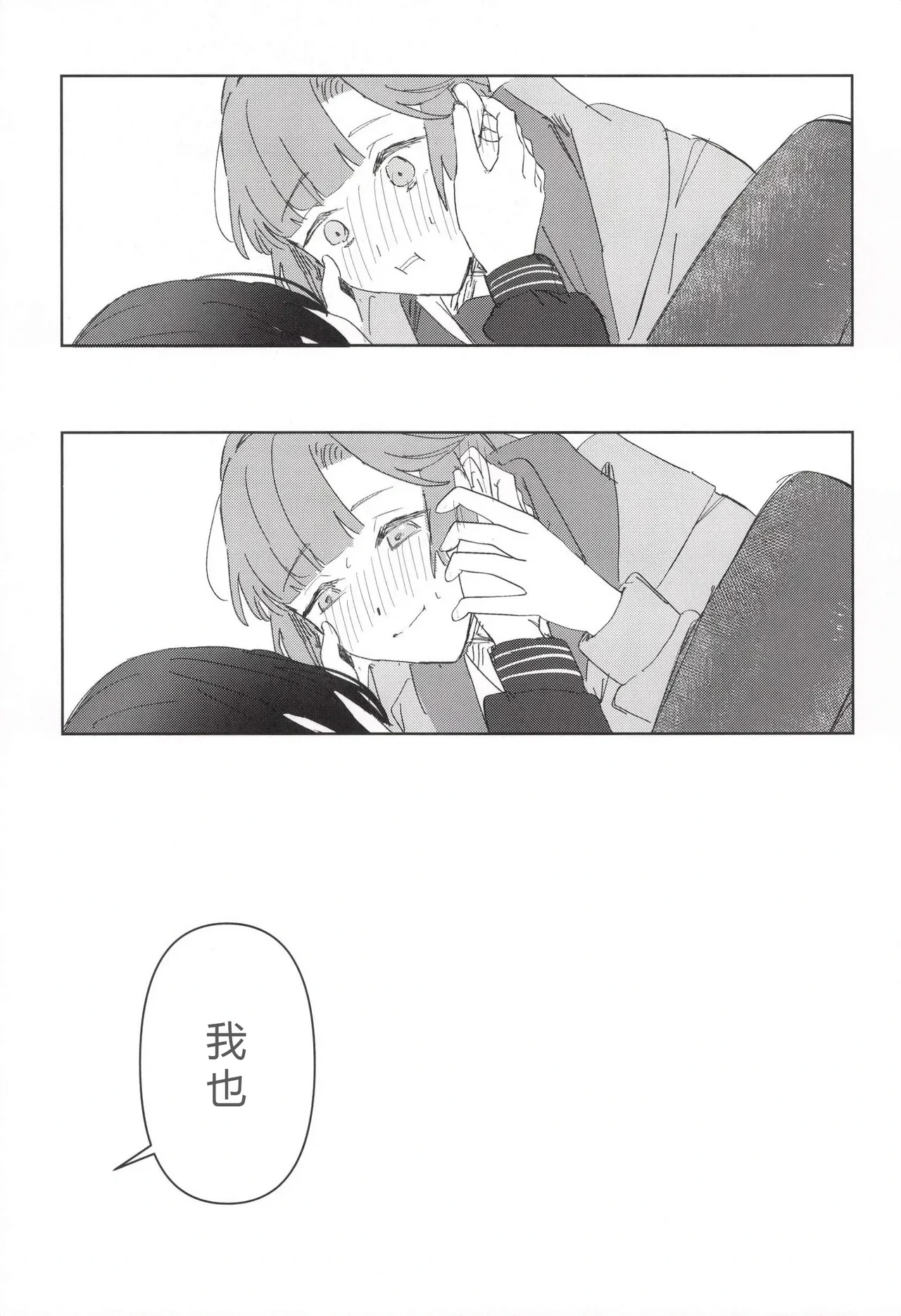 หน้า 55