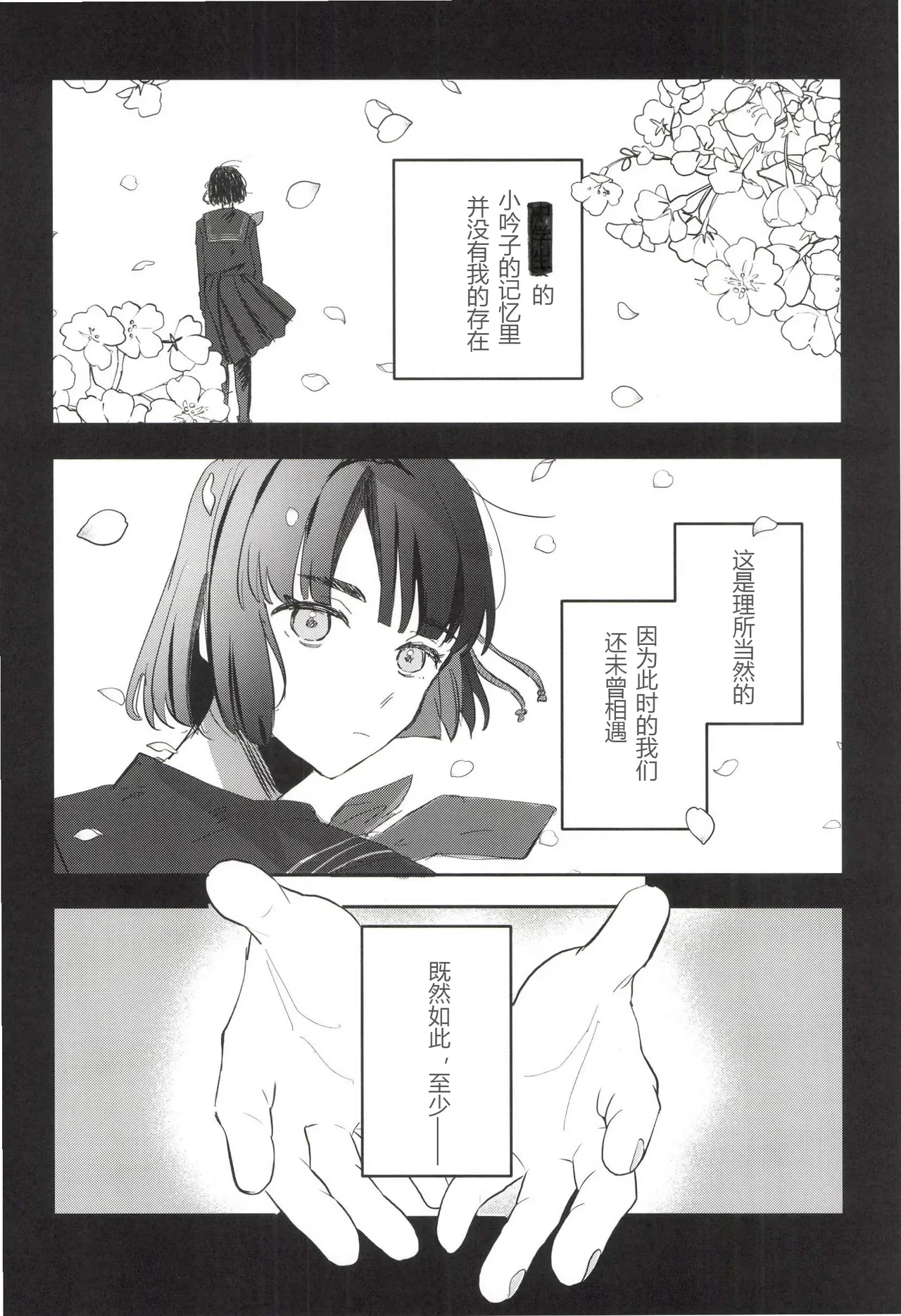 หน้า 56