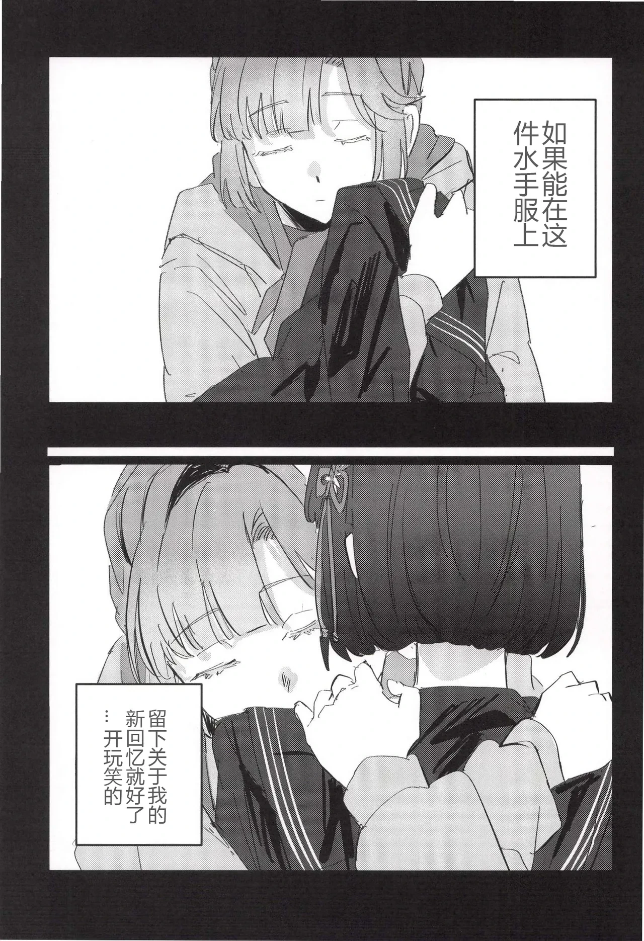 หน้า 57